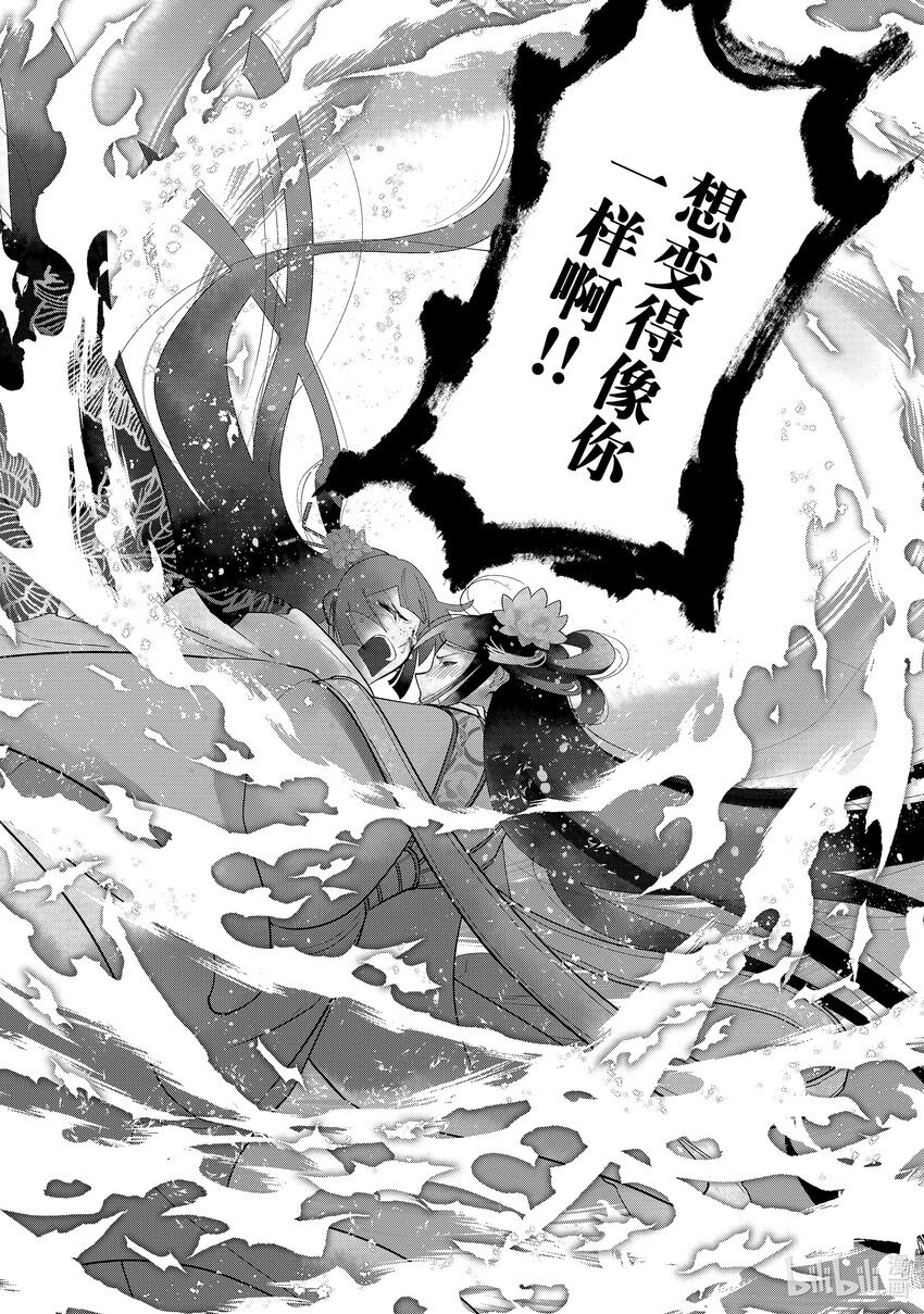 21 第21话42