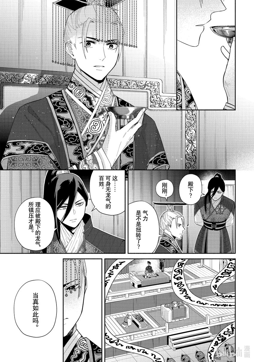 22 第22话0
