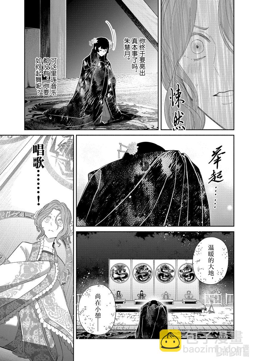 22 第22话18