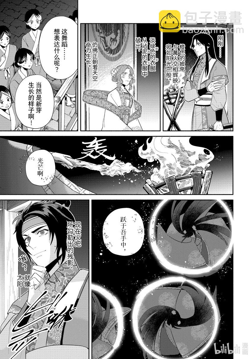 22 第22话22