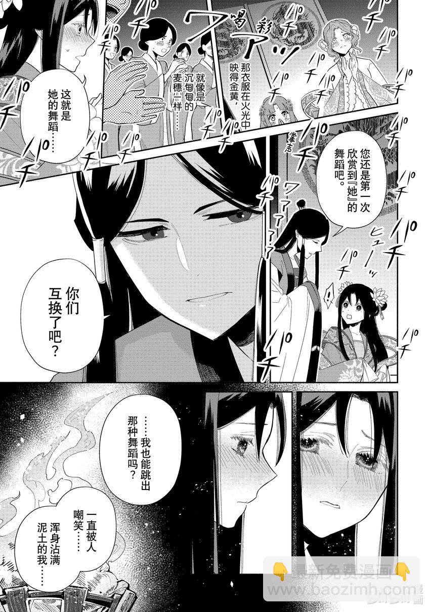 22 第22话26