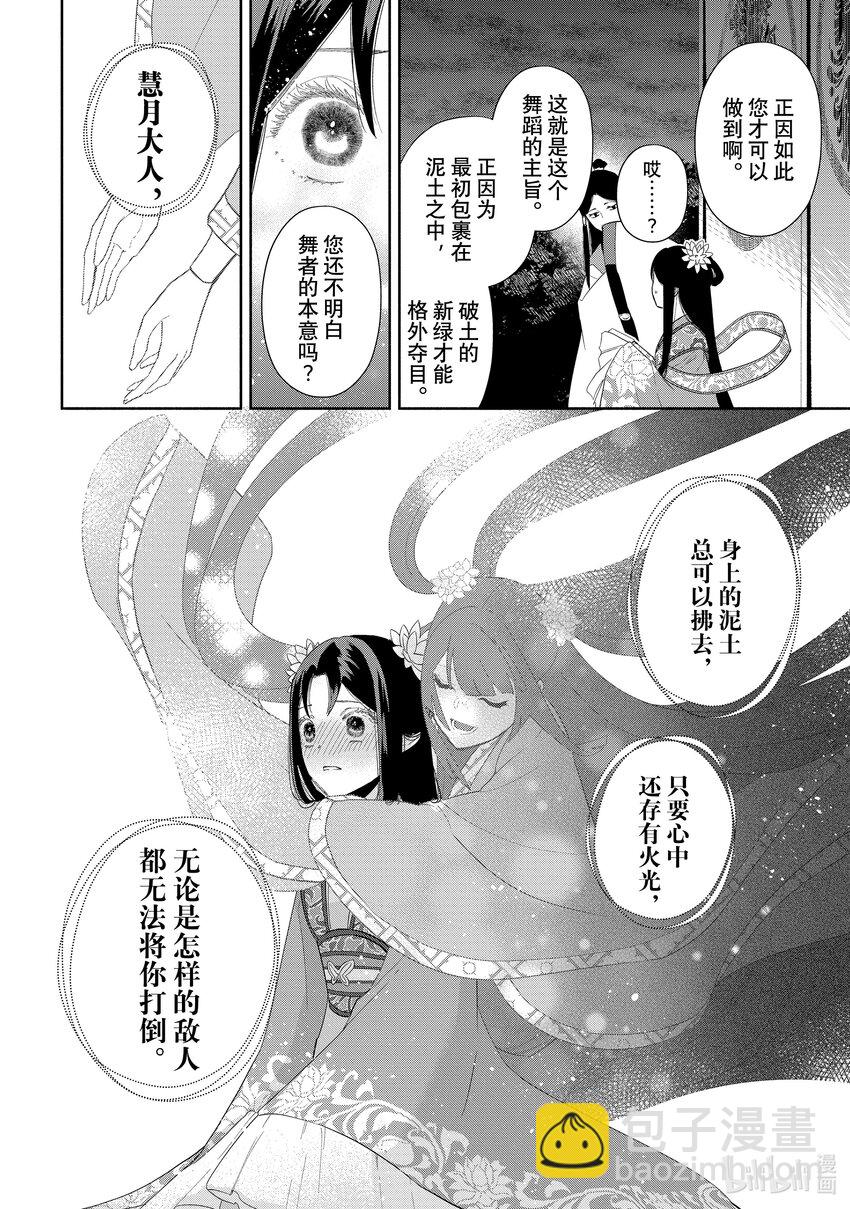 22 第22话27