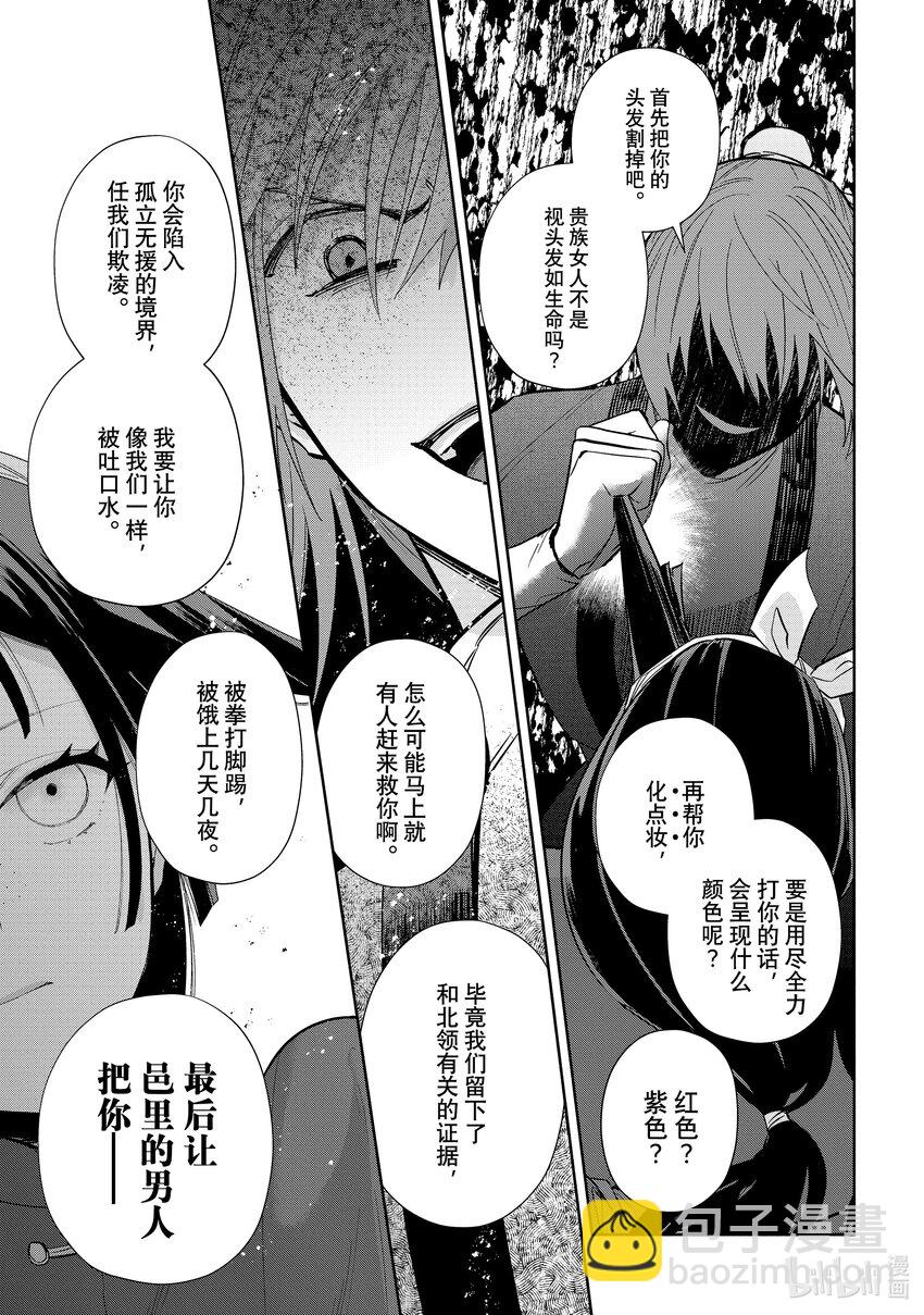 24 第24话20