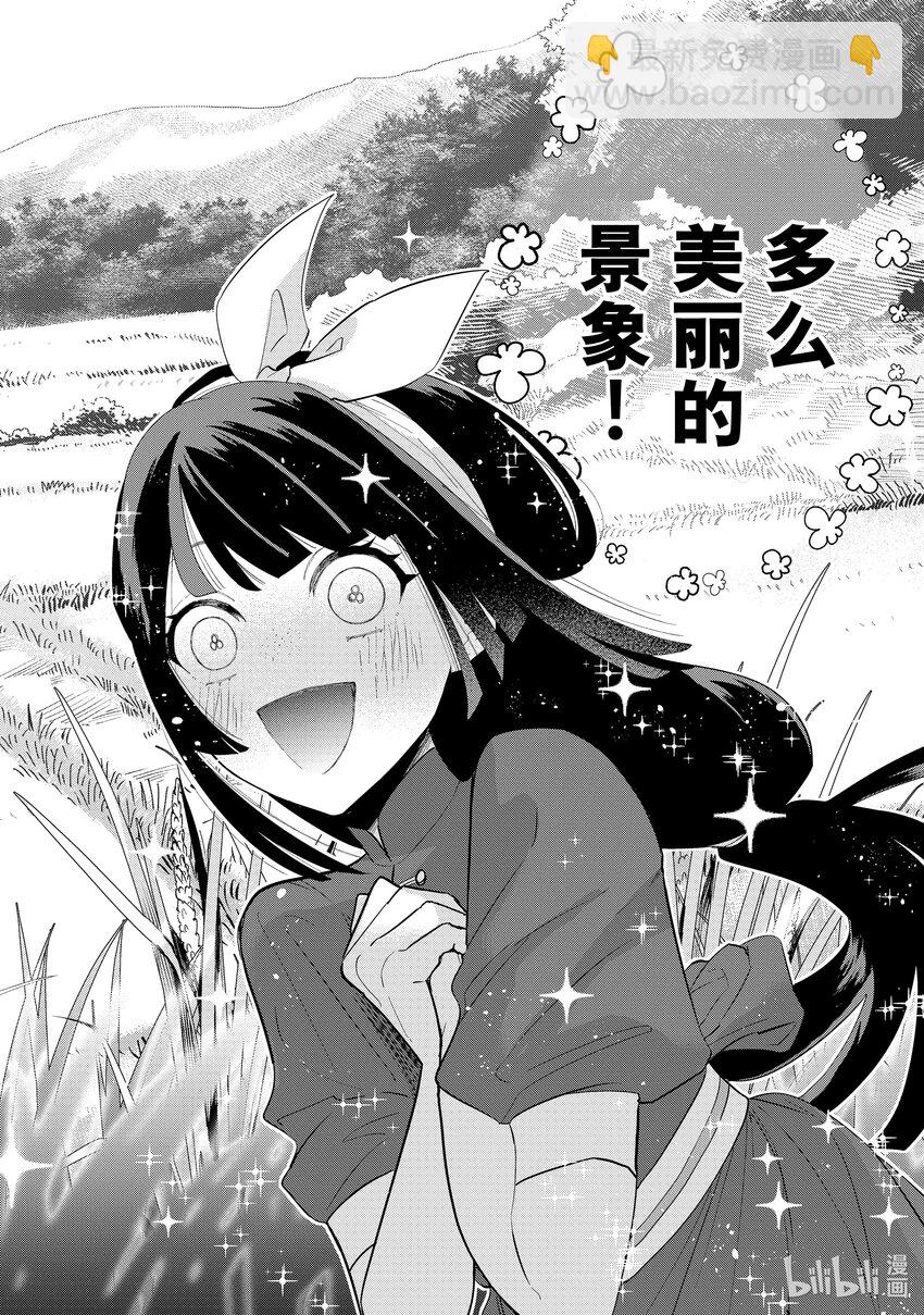 24 第24话25