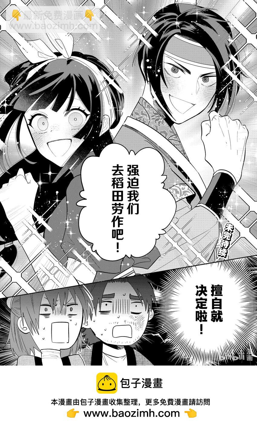24 第24话29