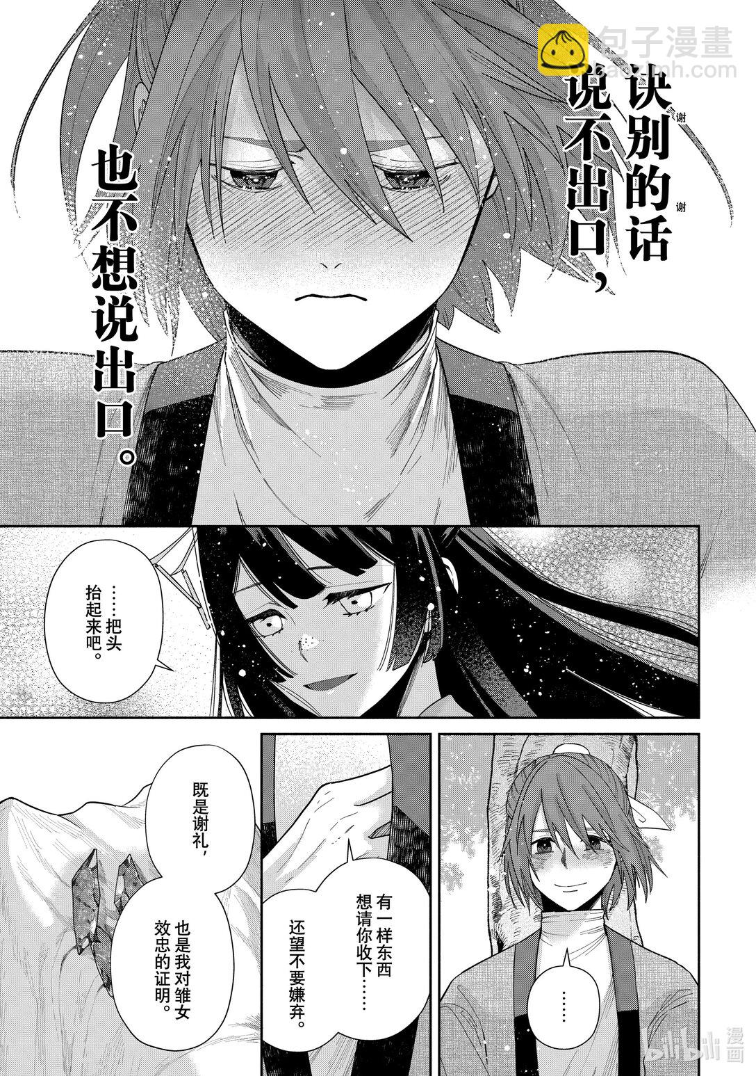 39 第39话10
