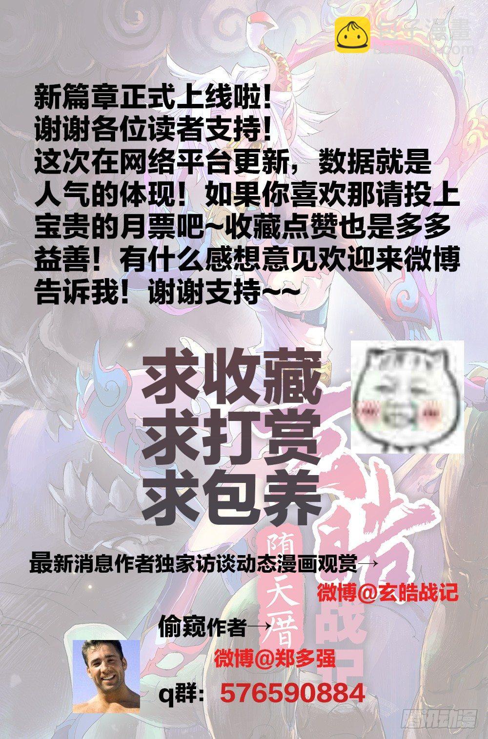 2.夜潜经阁下11