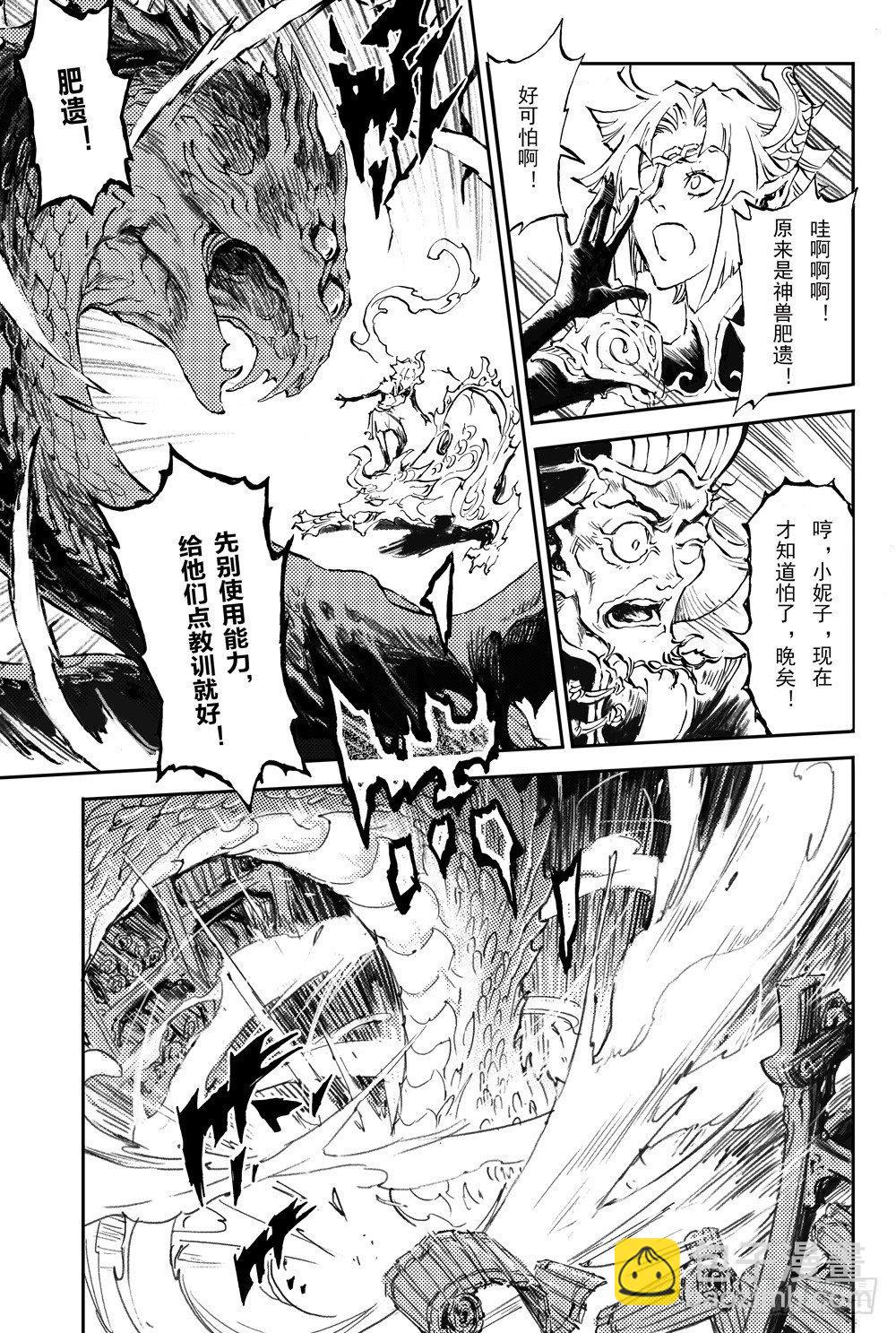 2.夜潜经阁下4