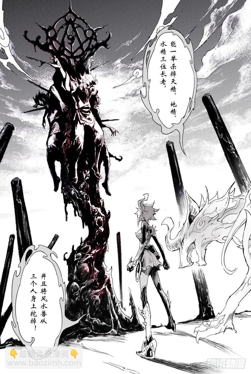 3.锁魂牌的野心13