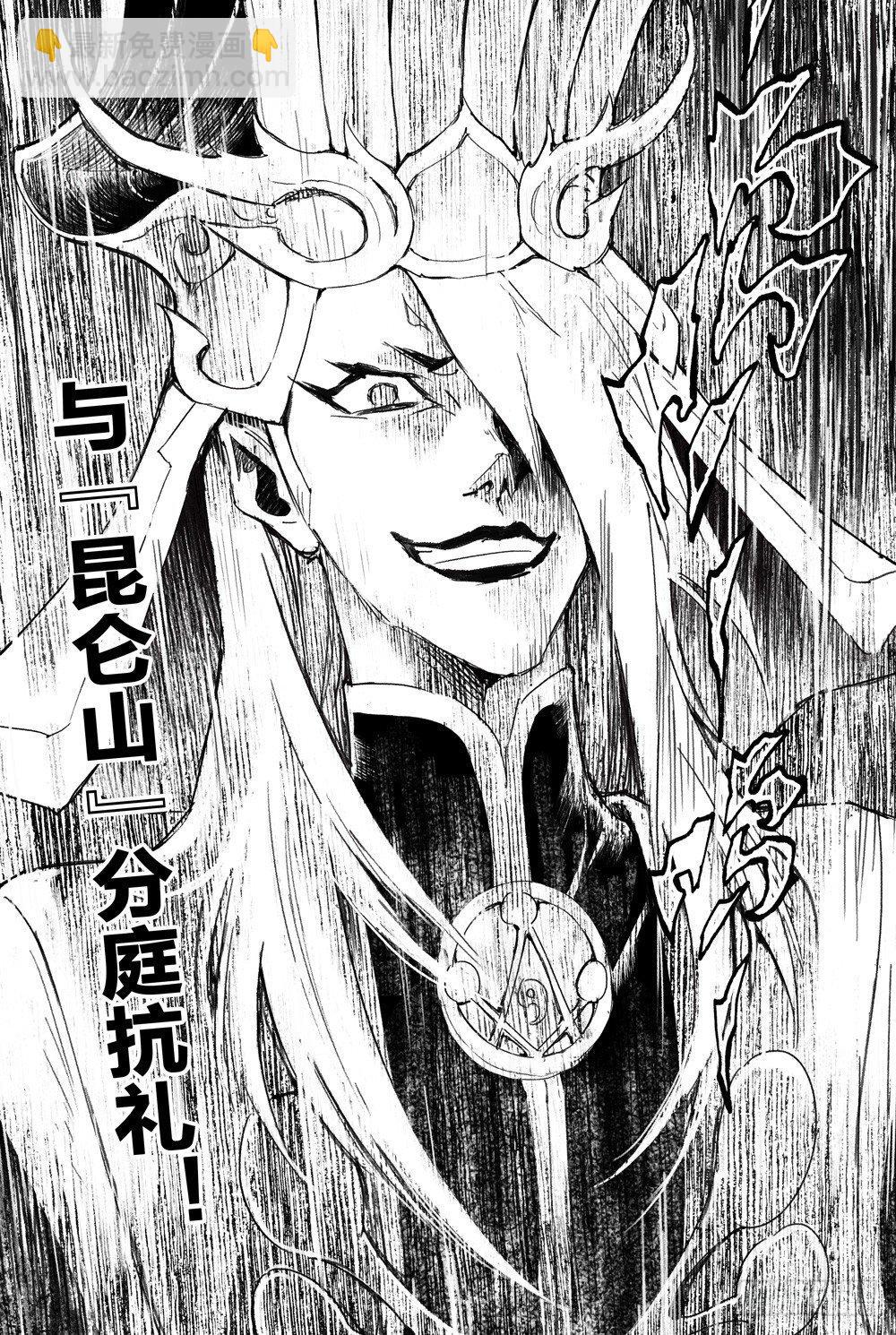 3.锁魂牌的野心5