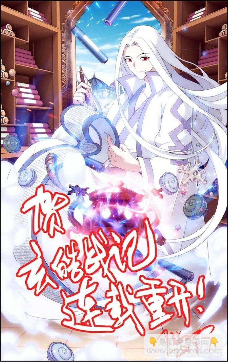 5.诡异村落18
