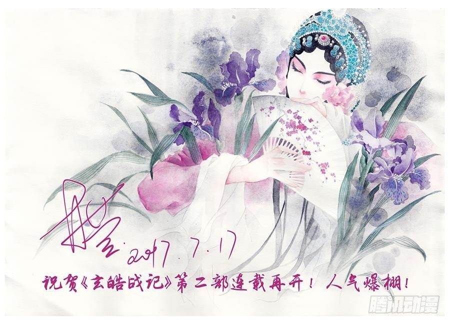 5.诡异村落19