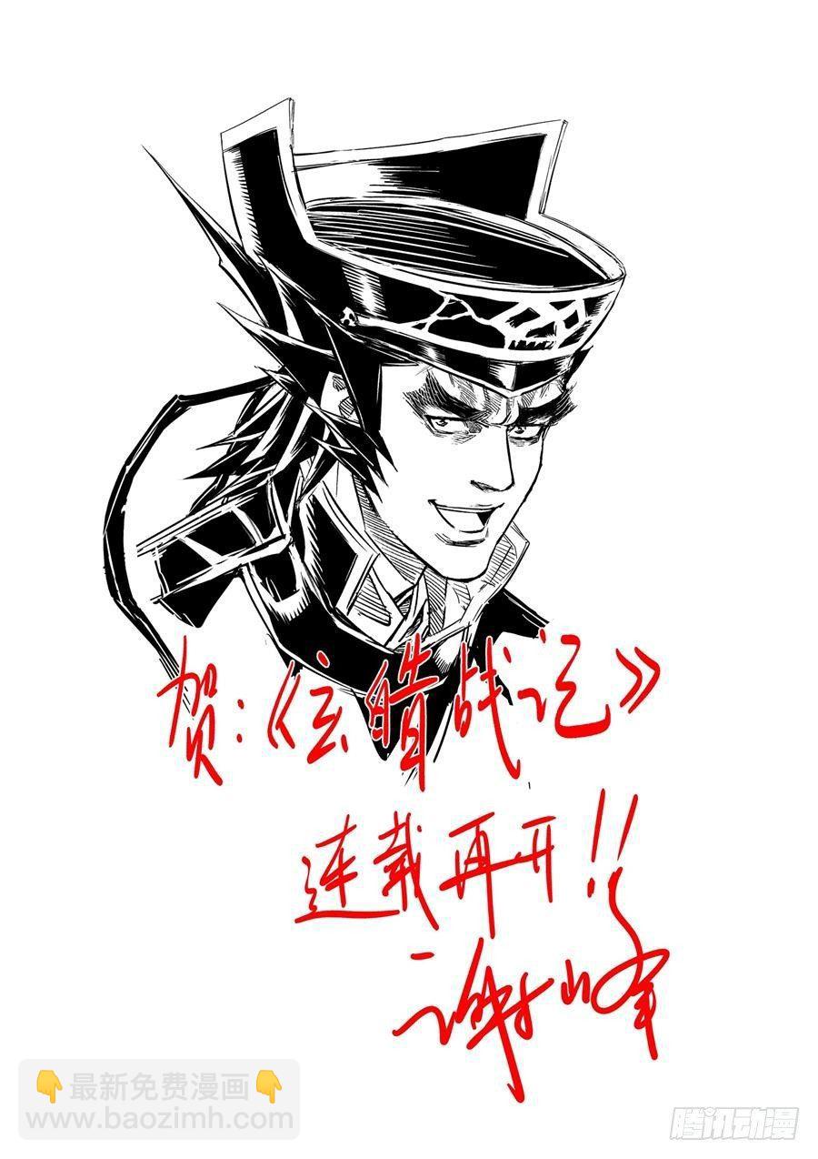 5.诡异村落20