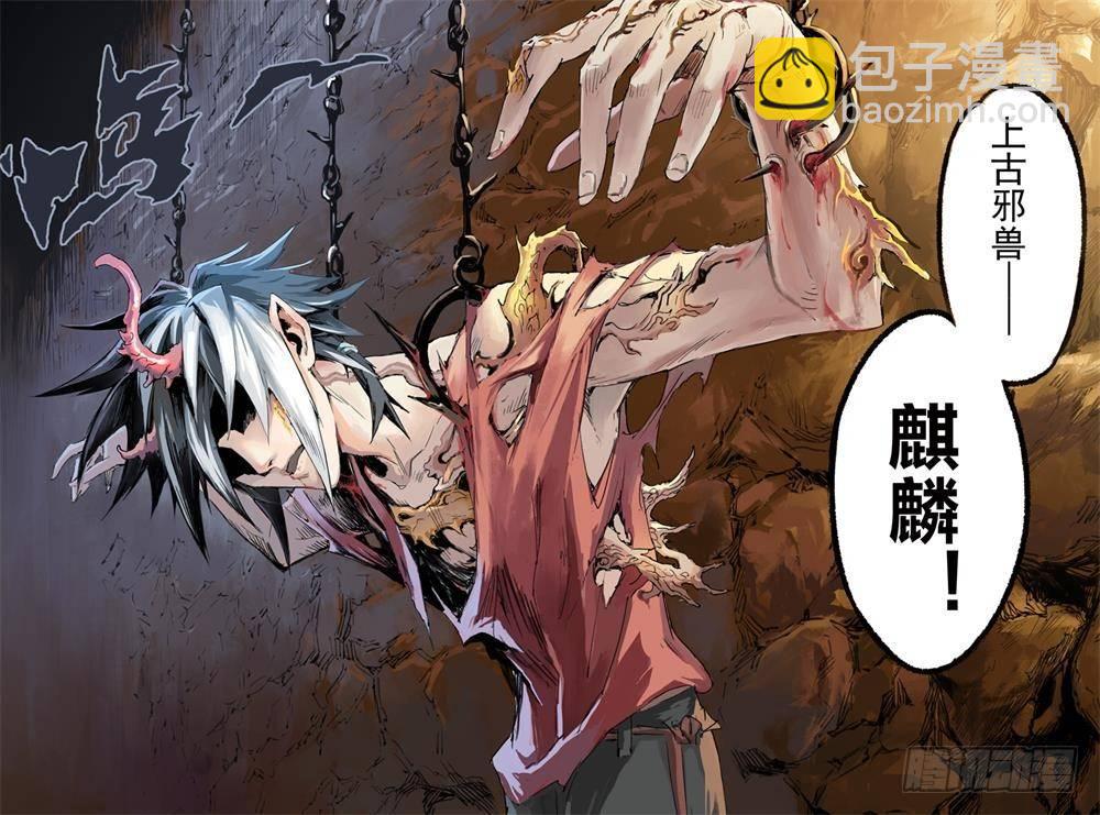 8“鬼壶”吸魂7