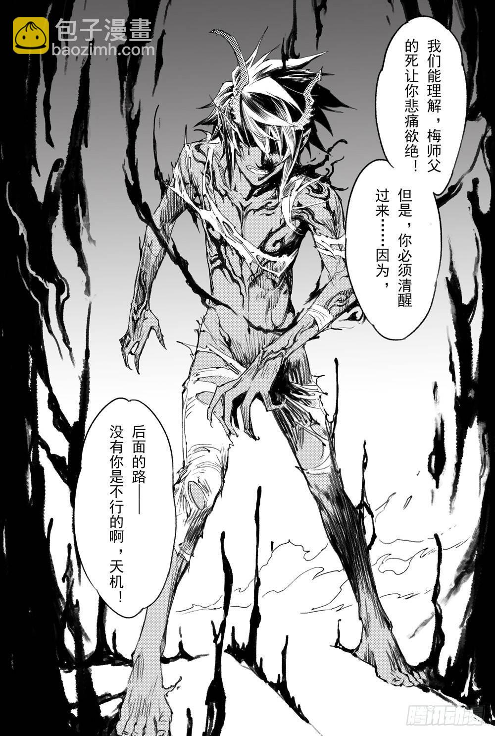 10.北极黑洞10
