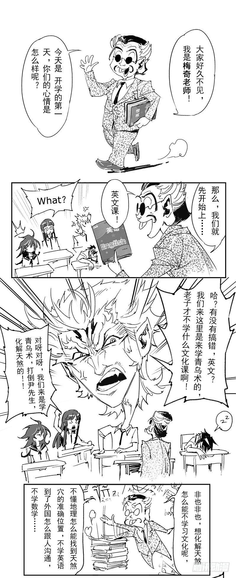 10.北极黑洞12