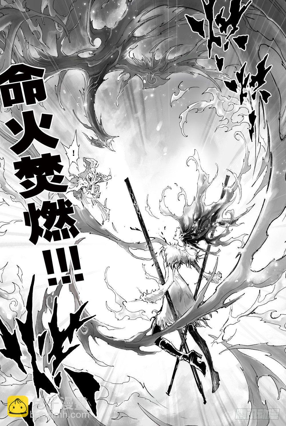 12.朱雀之死12