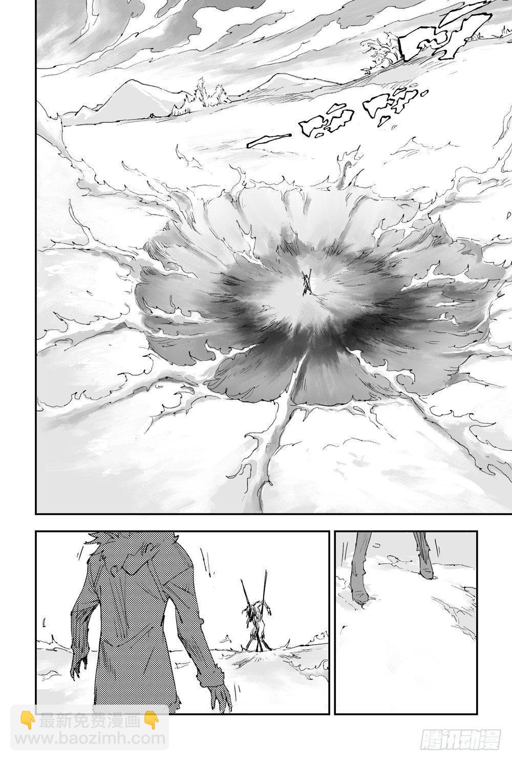 12.朱雀之死15