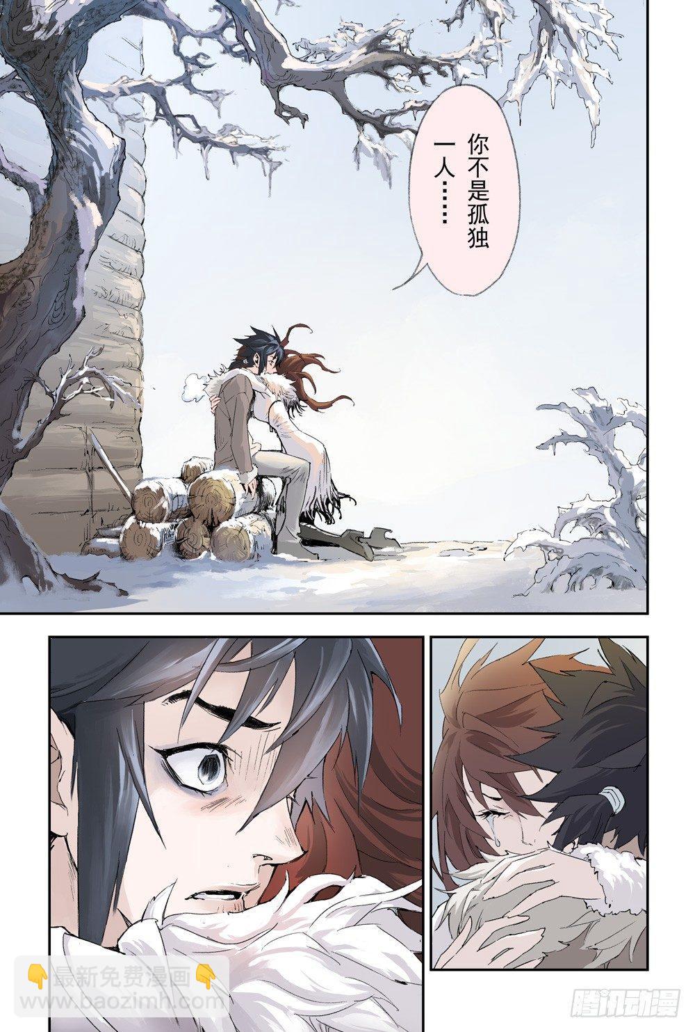 12.朱雀之死5