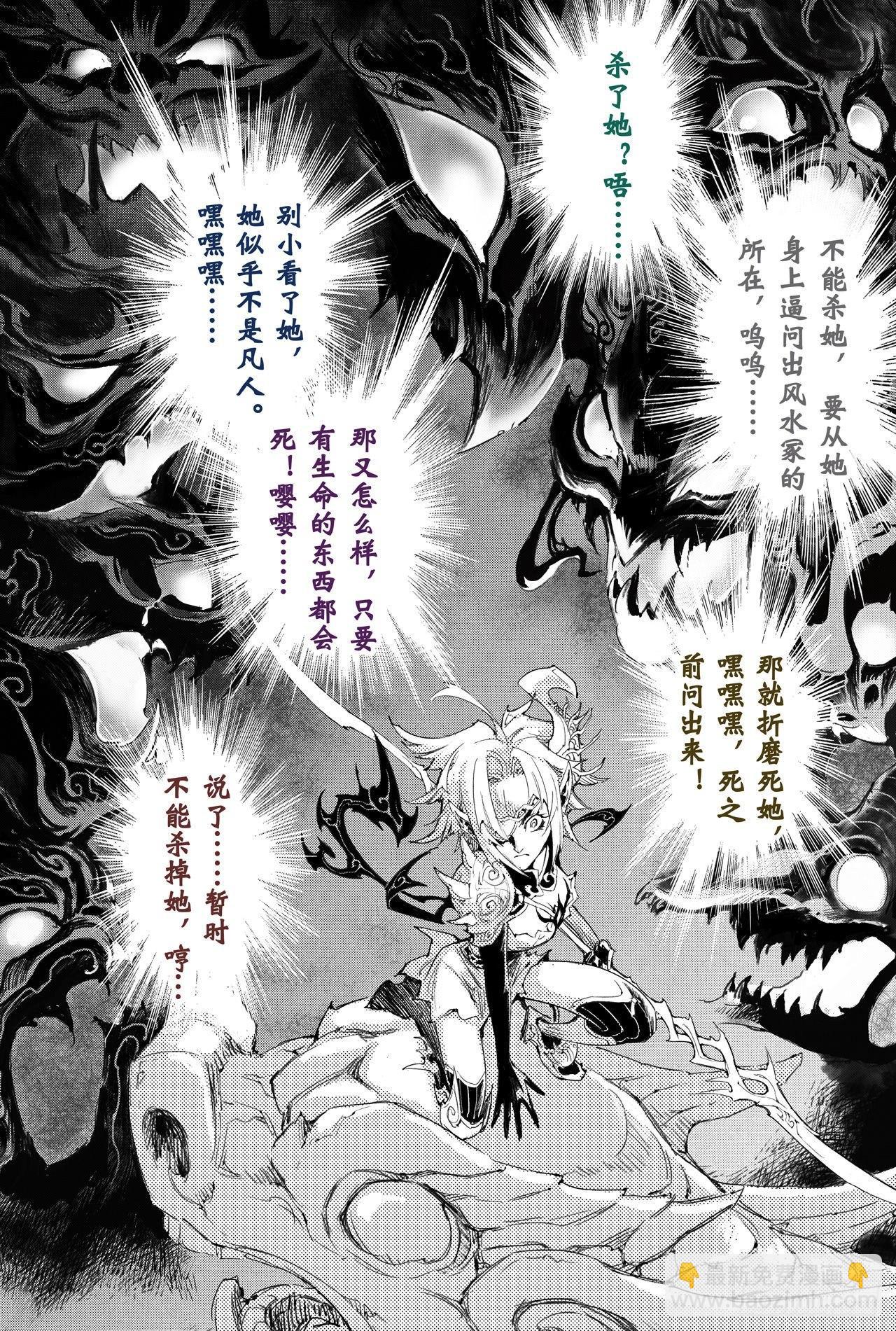 18.金小的危机1