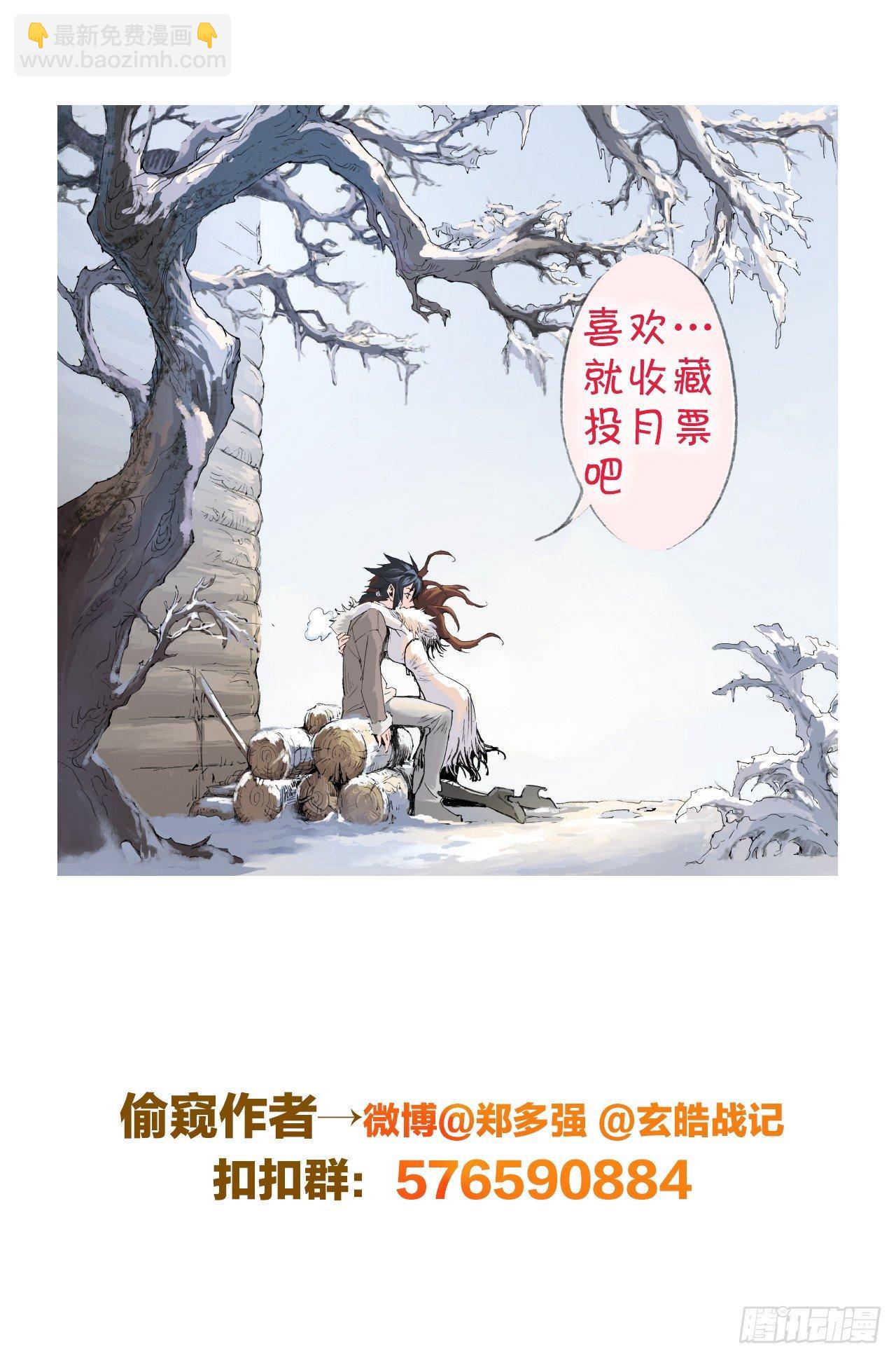 18.金小的危机10