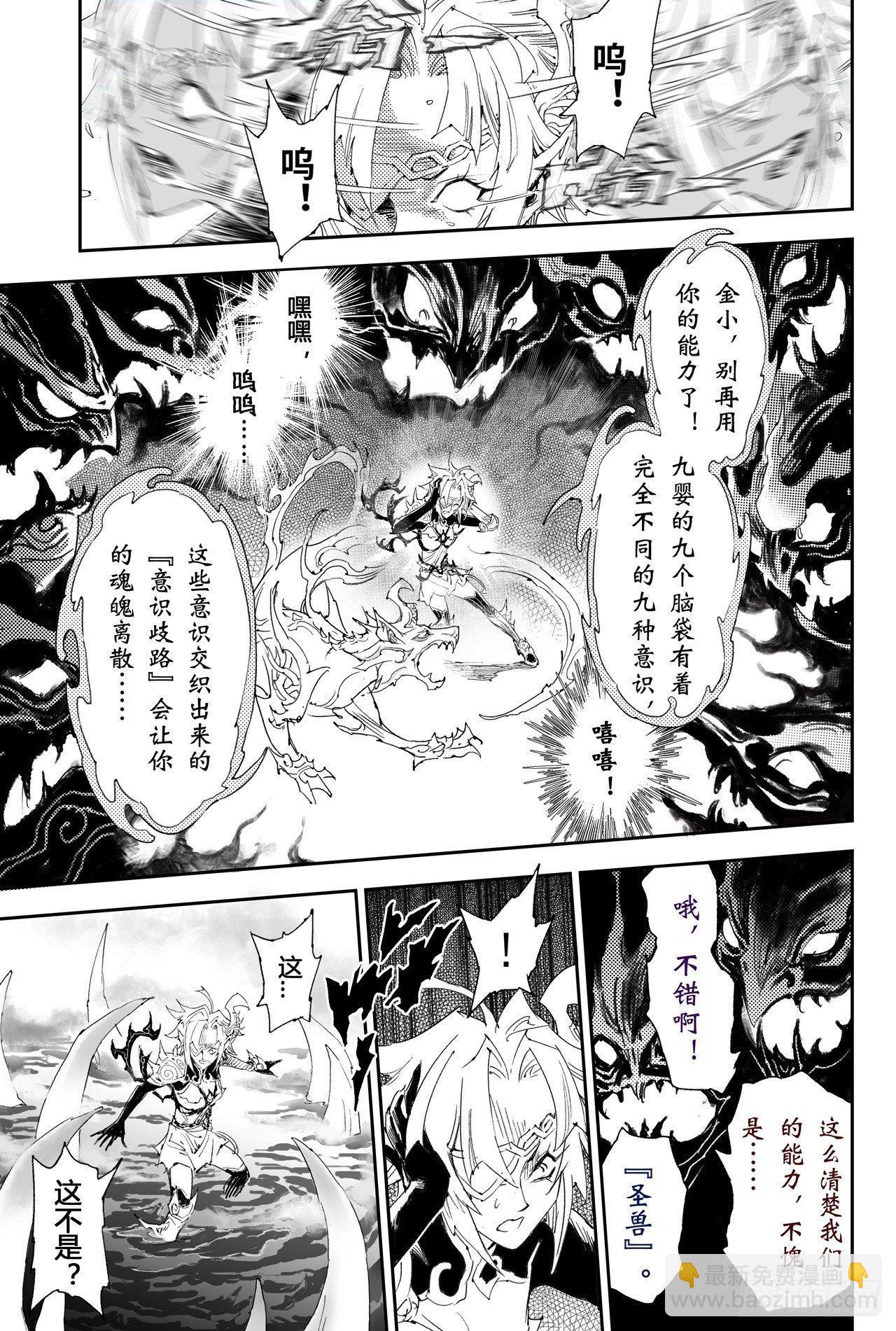 18.金小的危机4