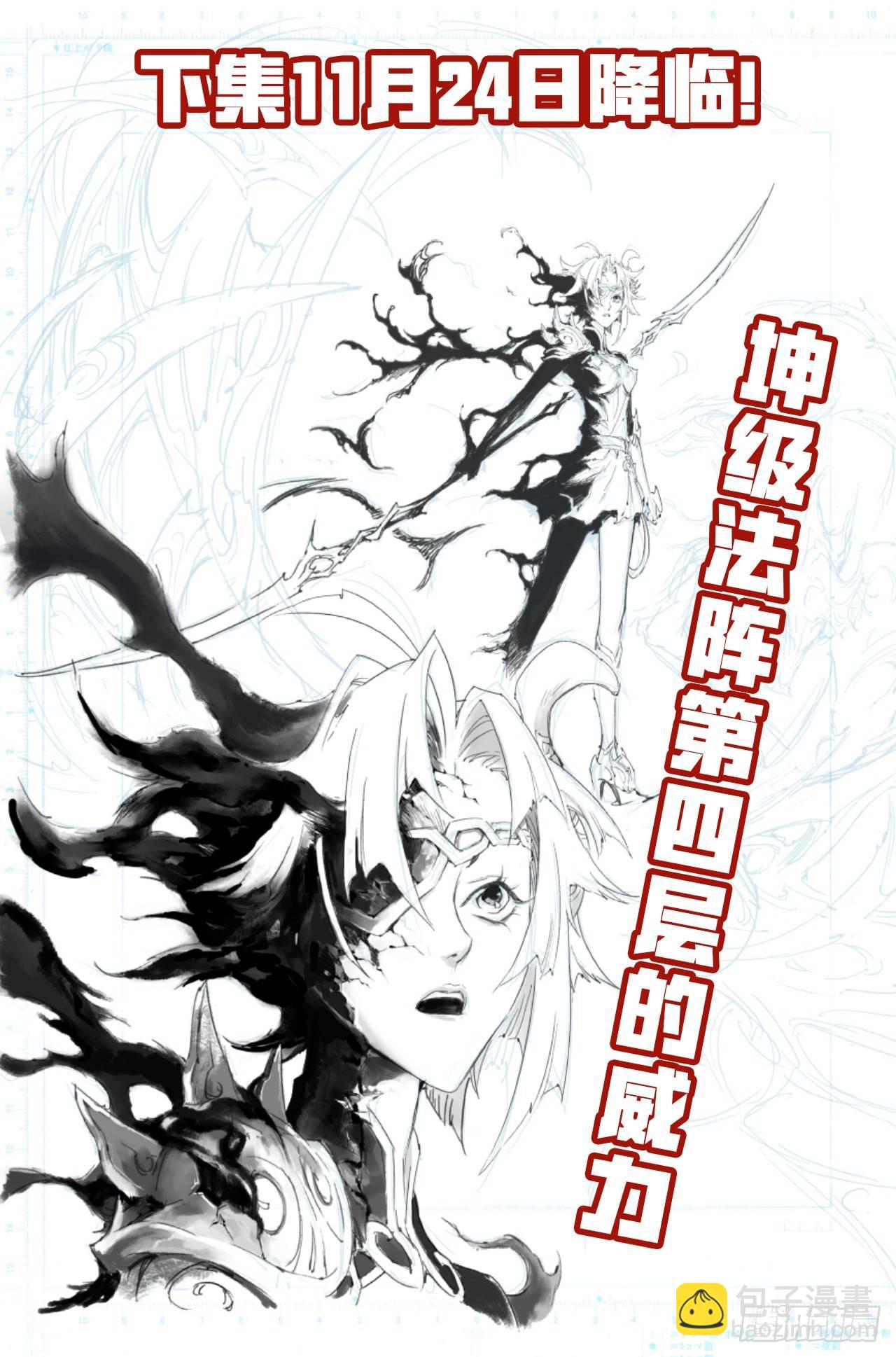特辑：玄皓秘笈（一）12