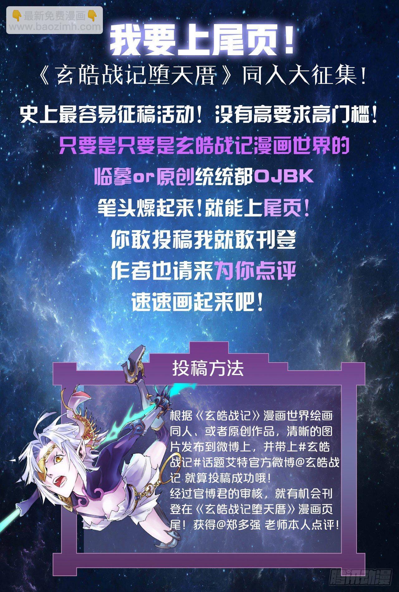24.治愈之“炼”12