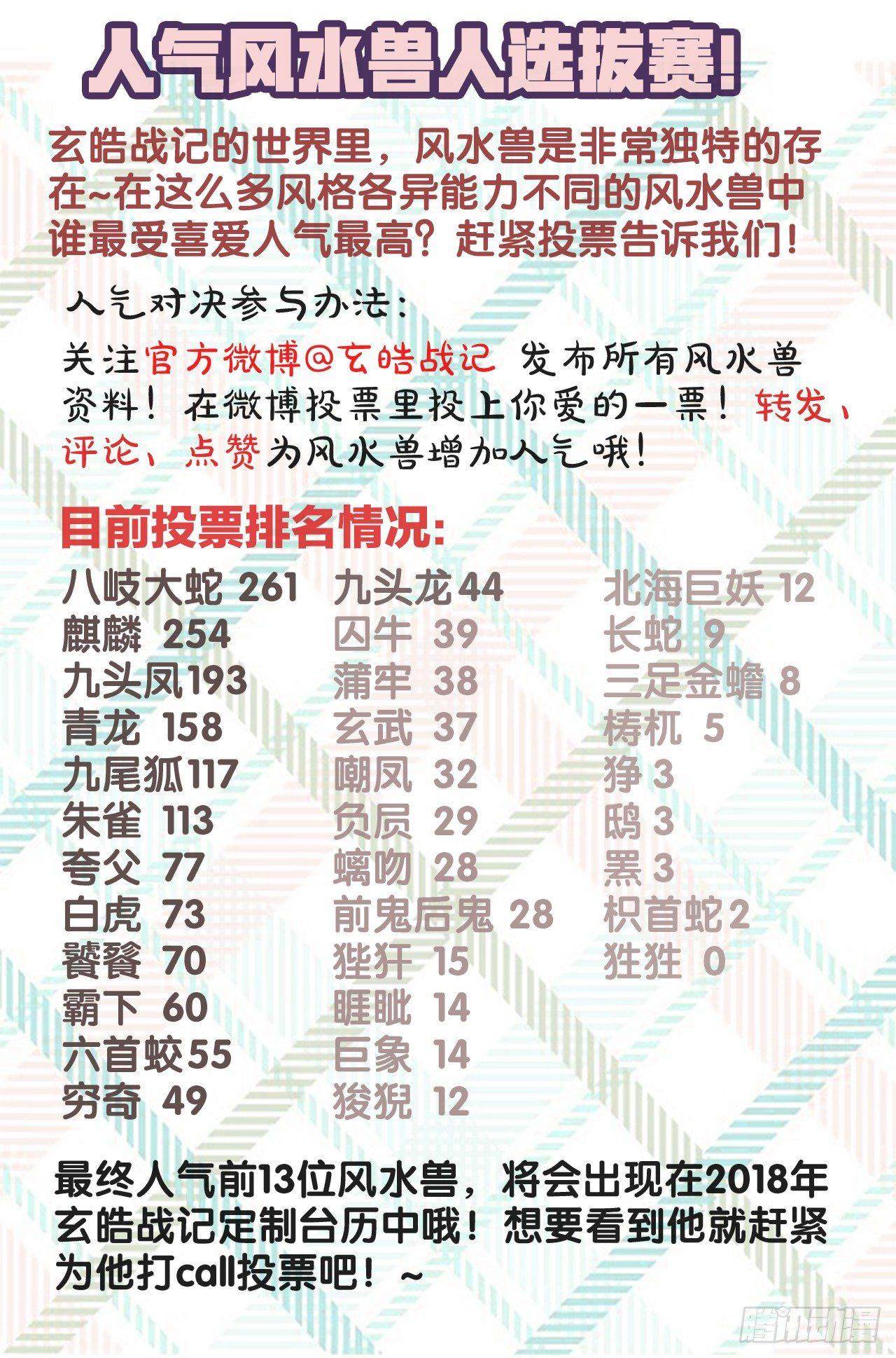 26.反噬10