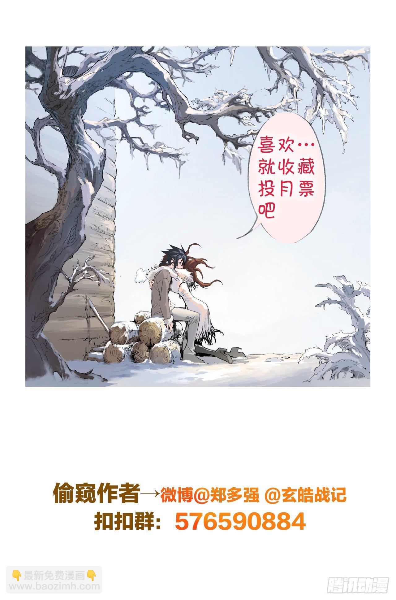 26.反噬11