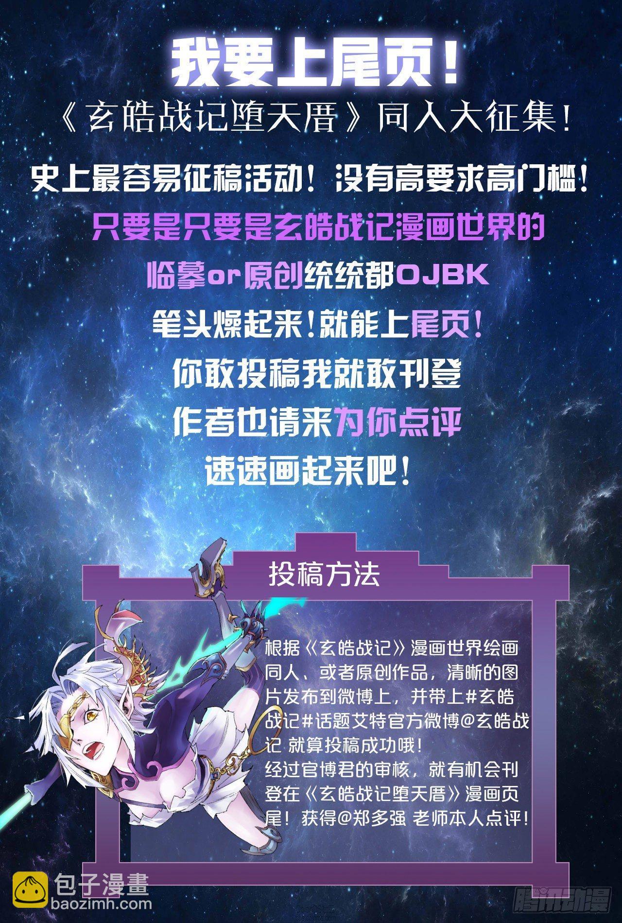 26.反噬12