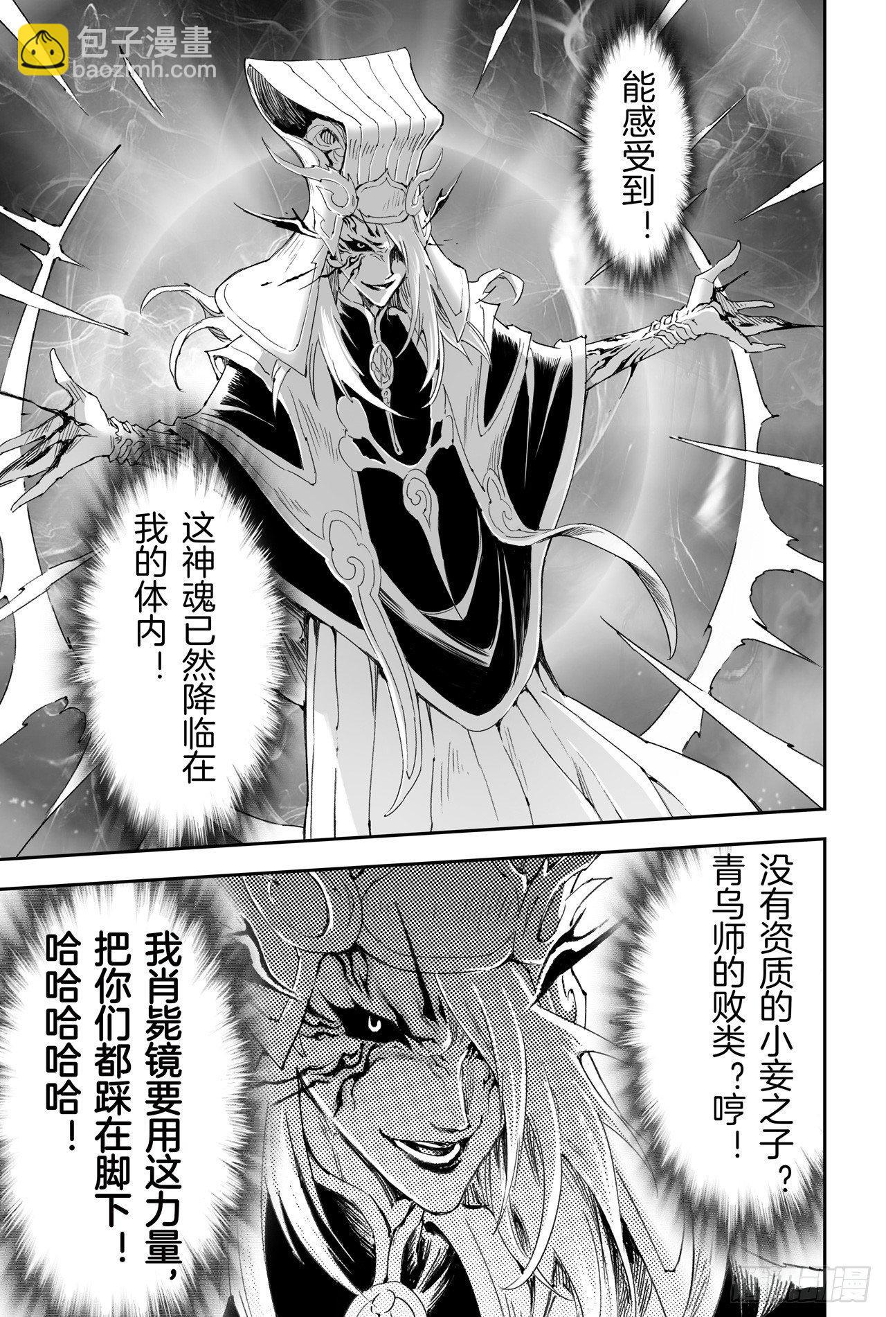 26.反噬6