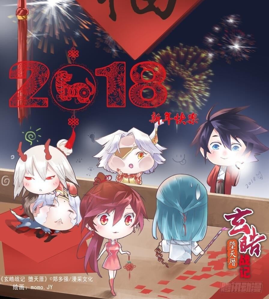 33.不愧是天机大人0