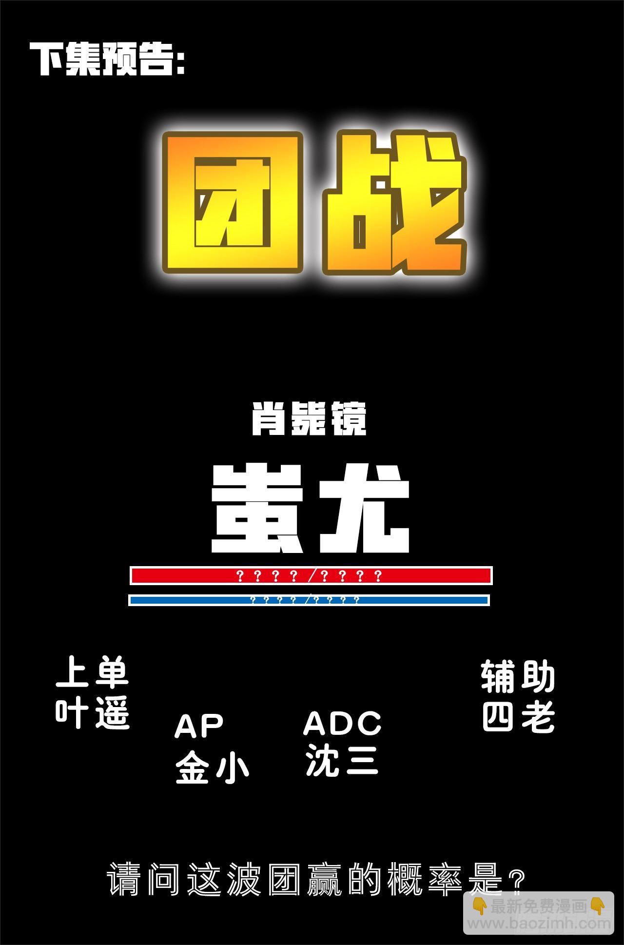 33.不愧是天机大人11