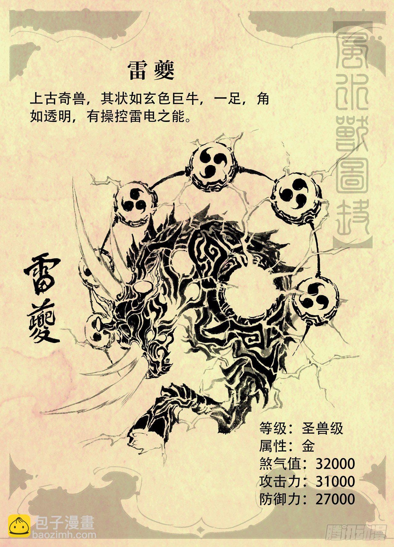 玄皓秘笈310