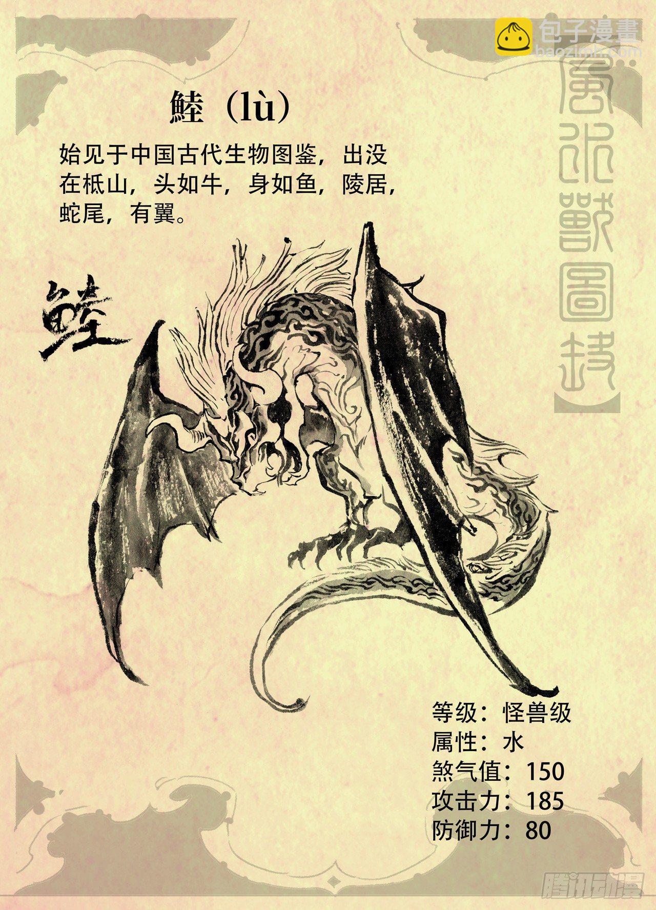 玄皓秘笈311