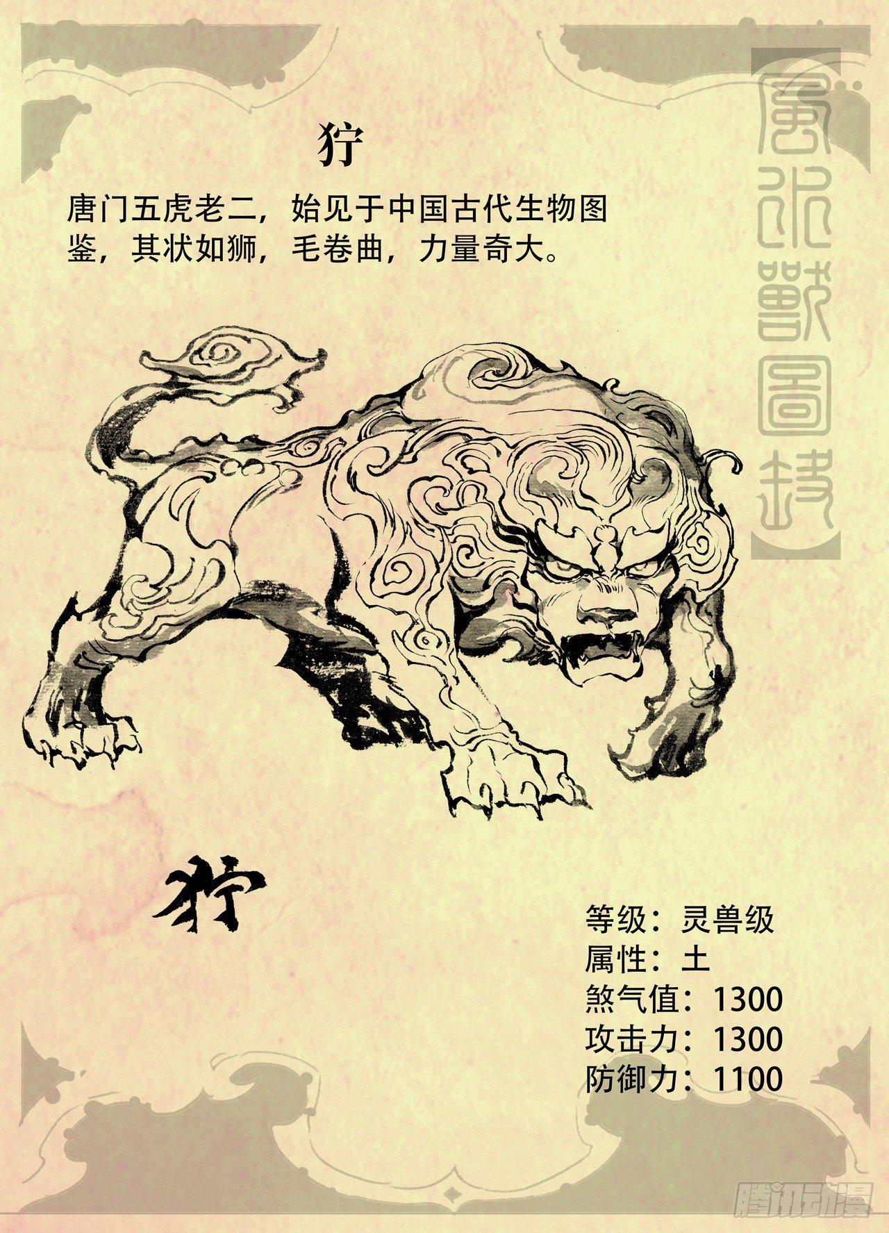 玄皓秘笈312