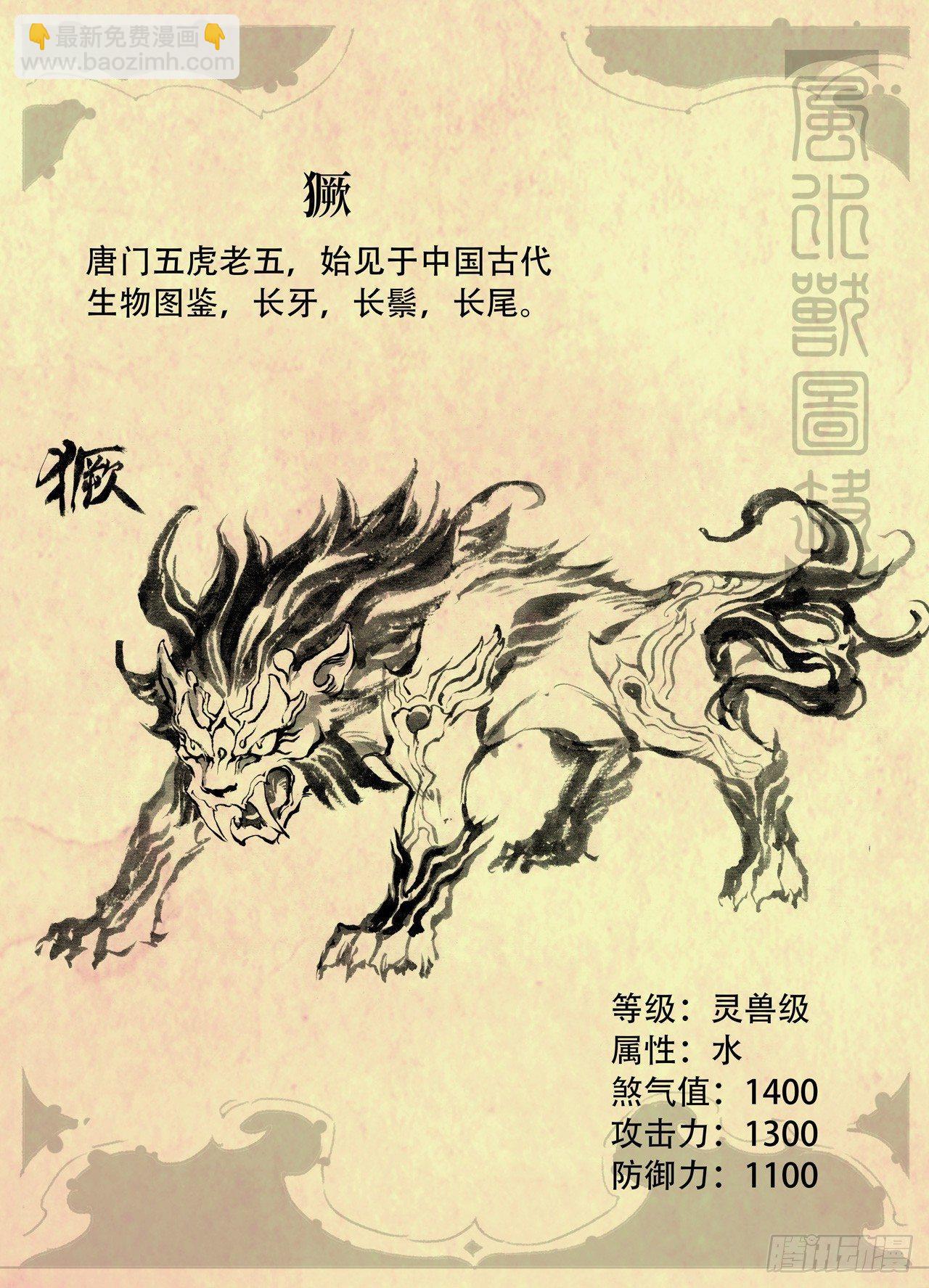 玄皓秘笈39