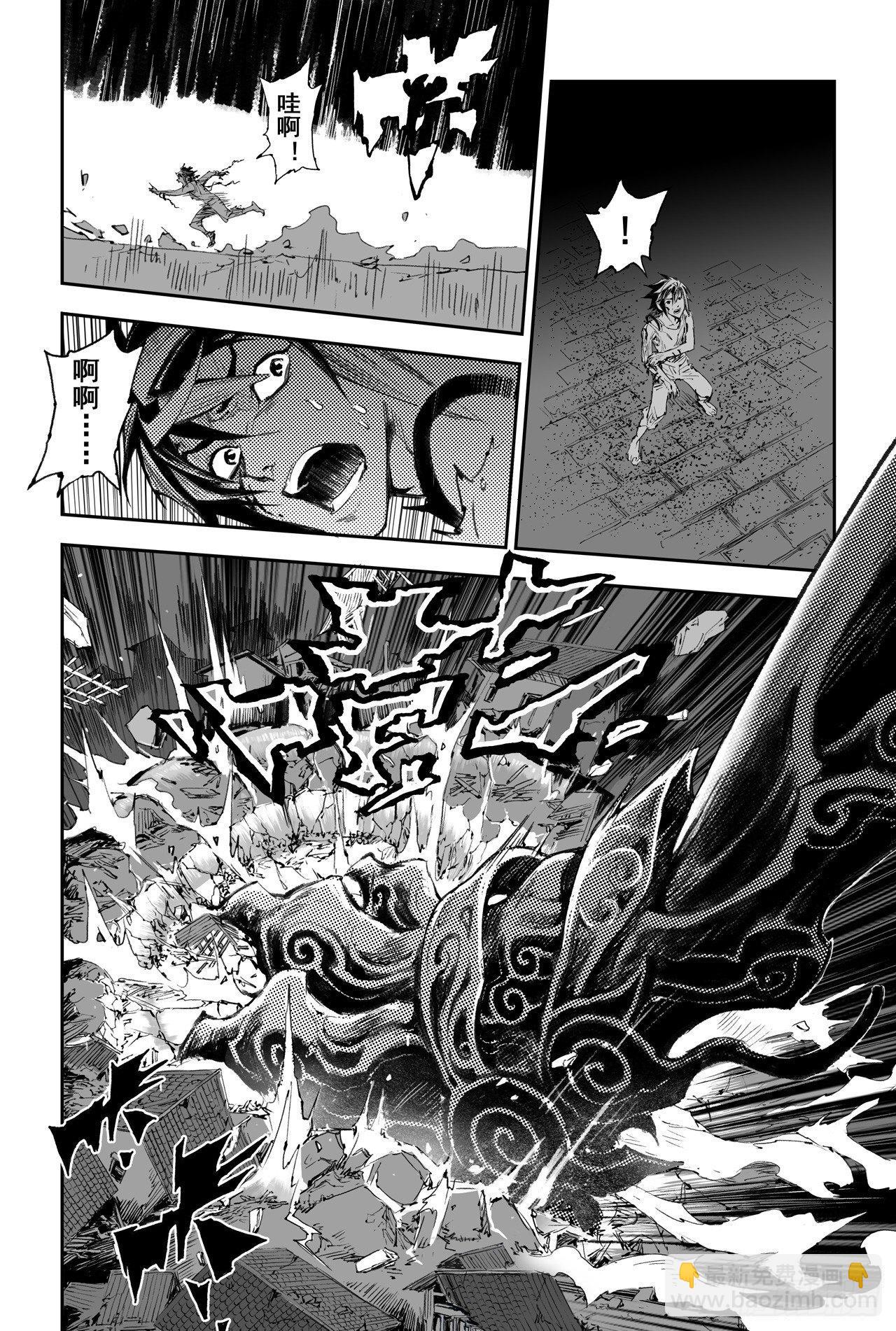 43.叶遥vs蚩尤8