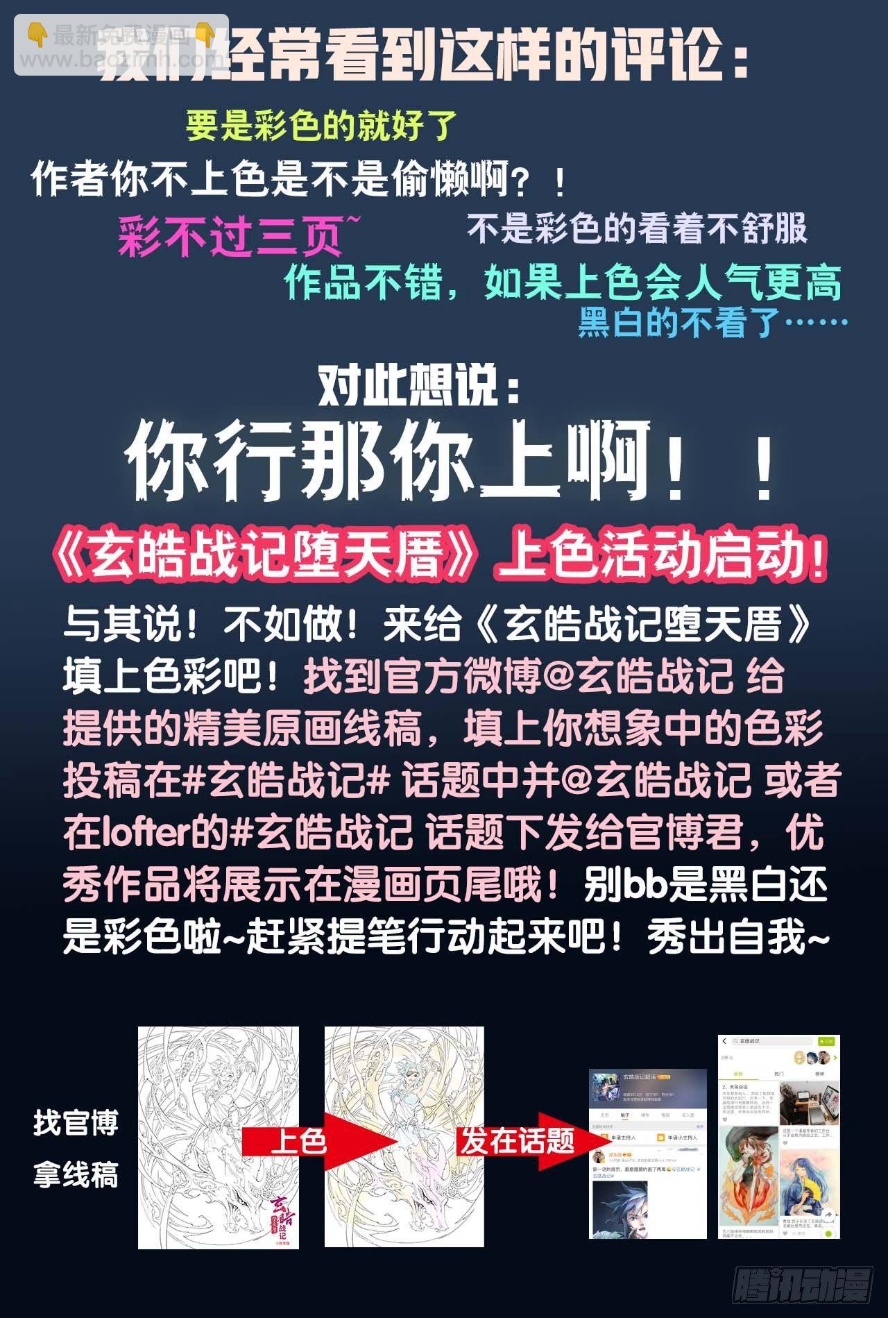 46.个人的执念11