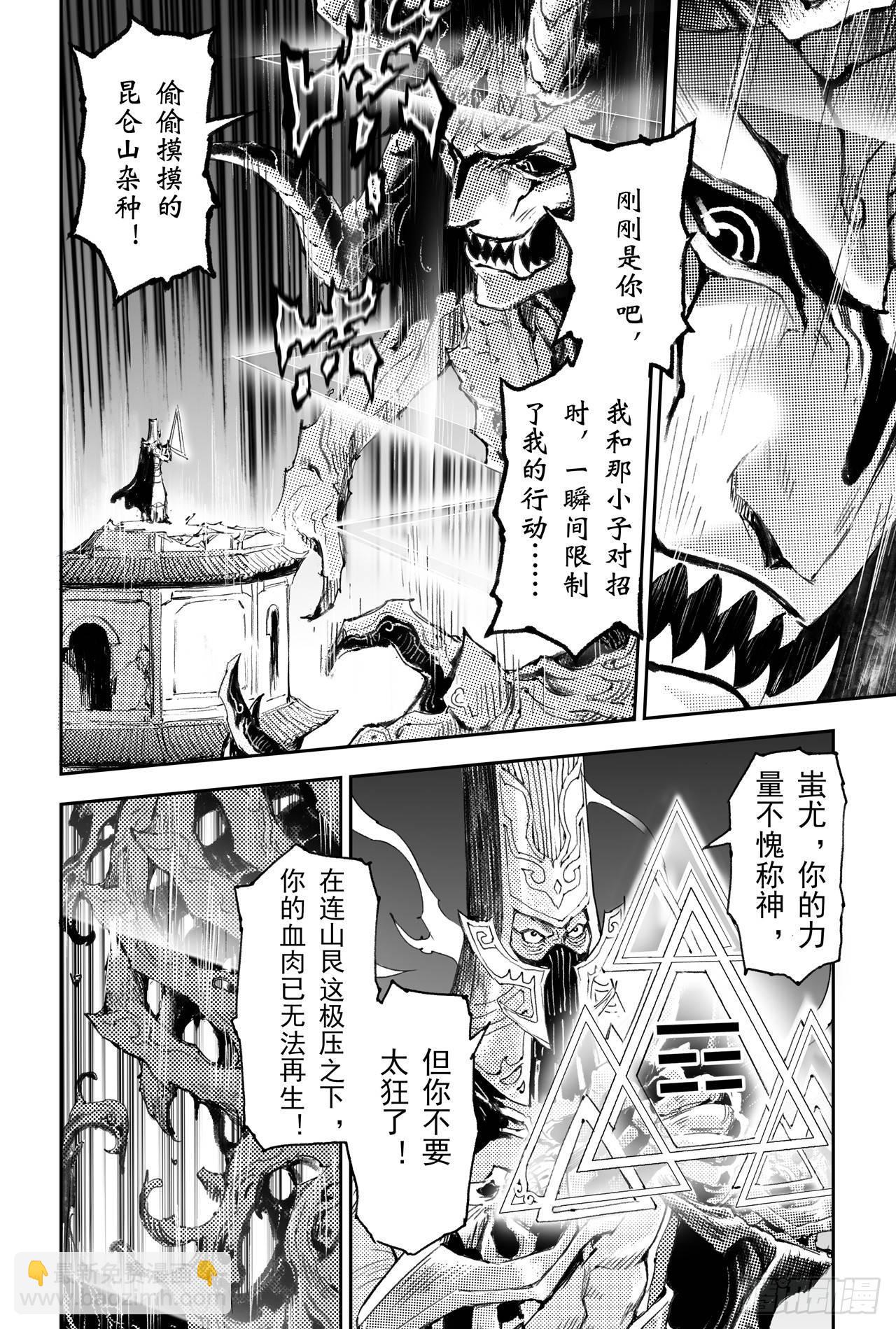 46.个人的执念2