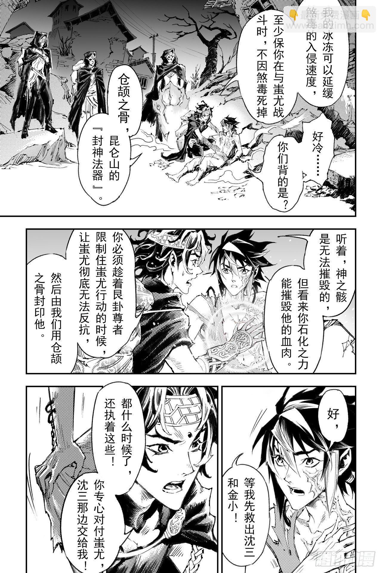 46.个人的执念5