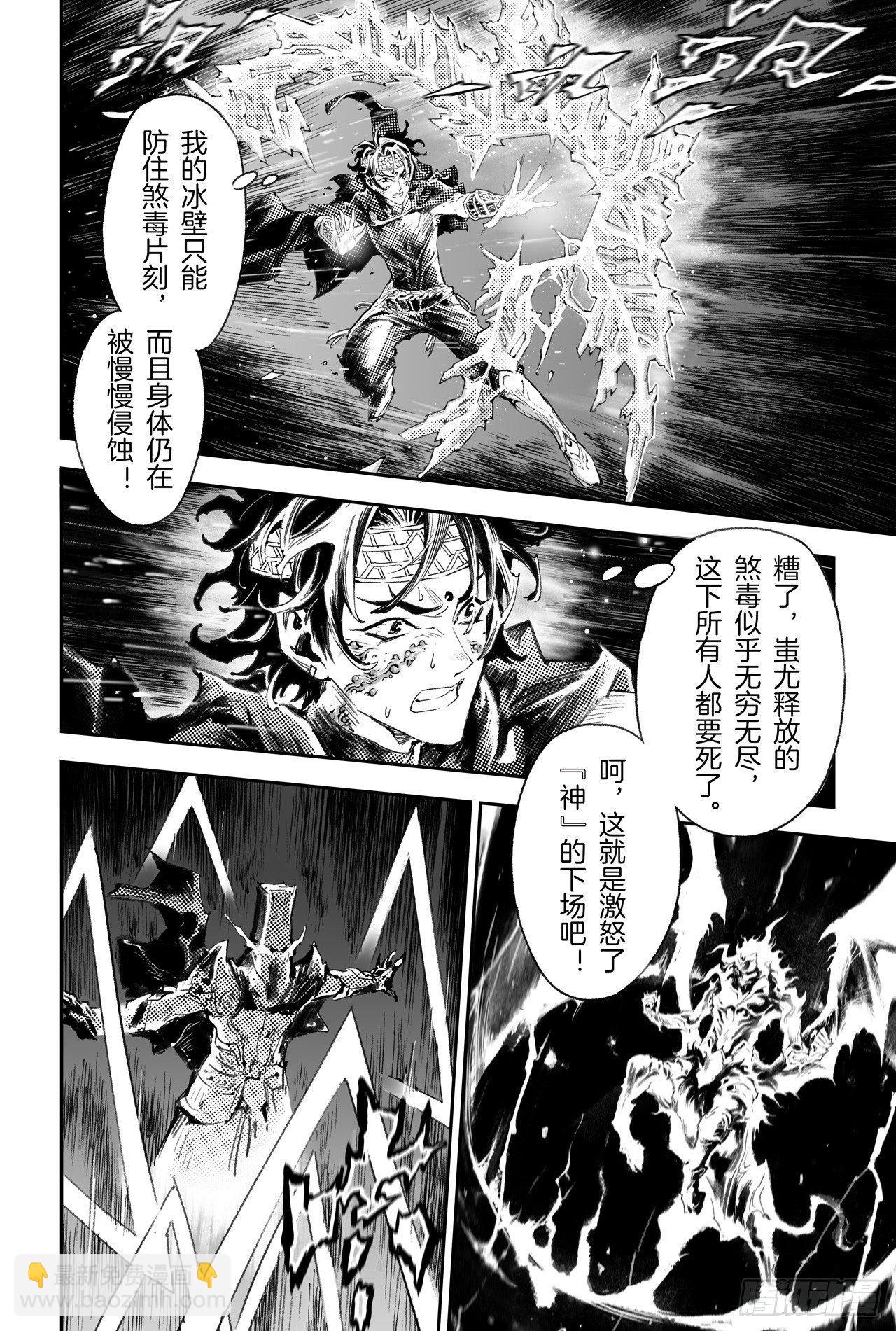 49.一线生机1