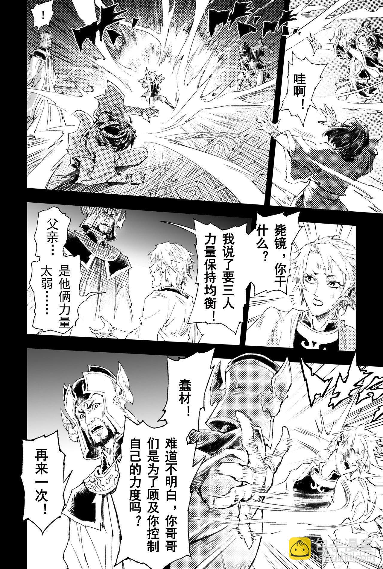 50.惊人之举10