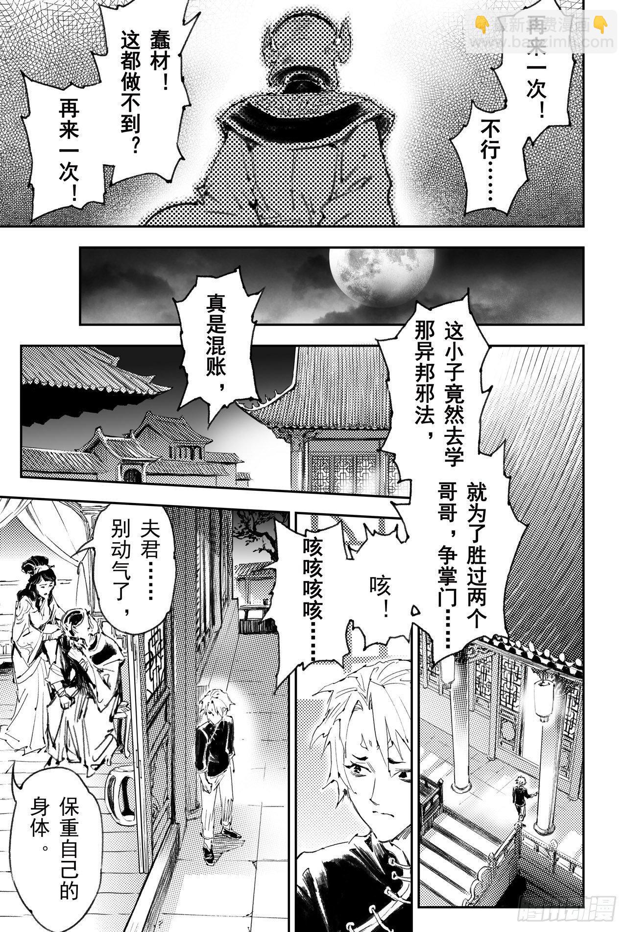 50.惊人之举11
