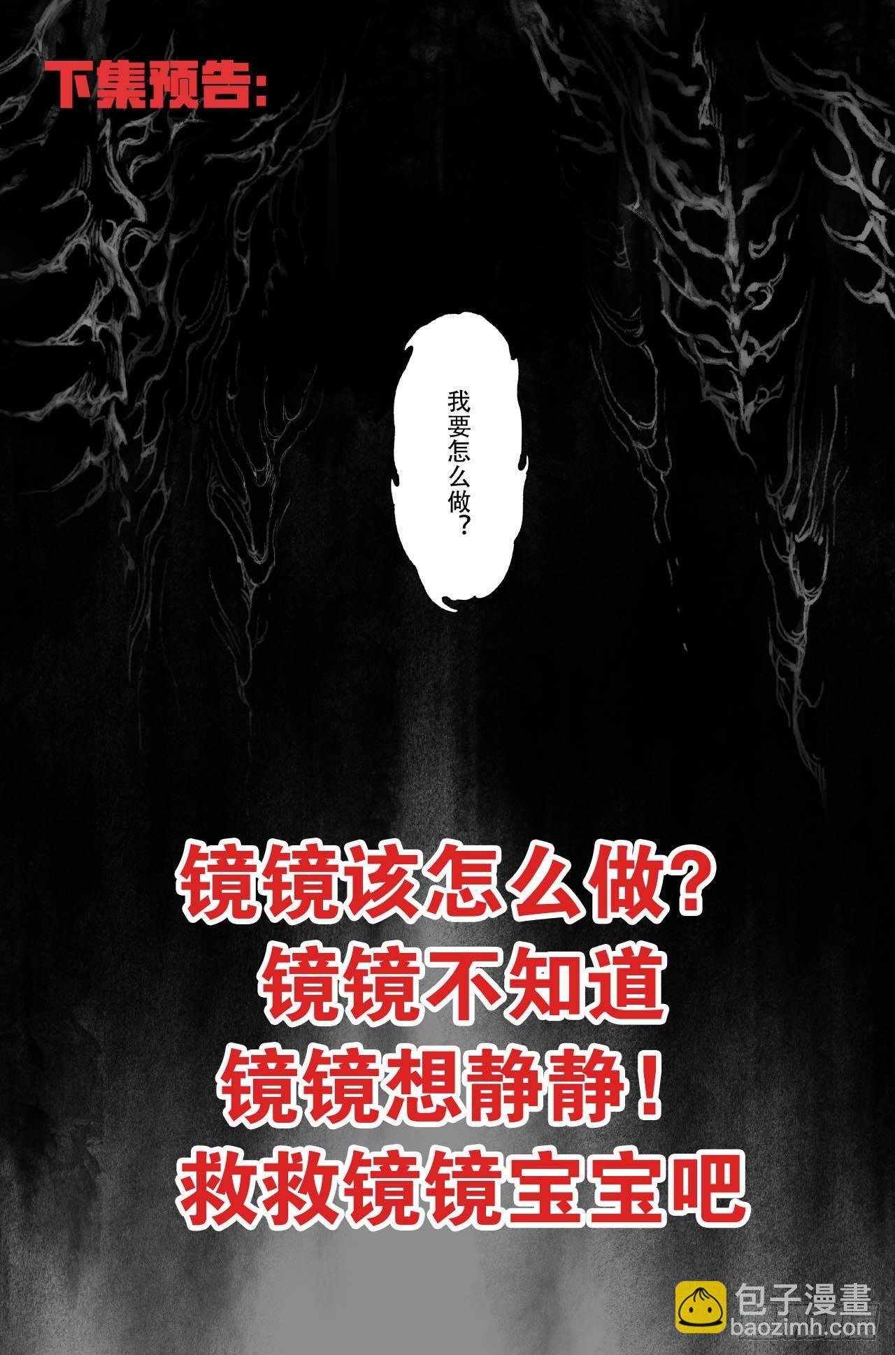 50.惊人之举14