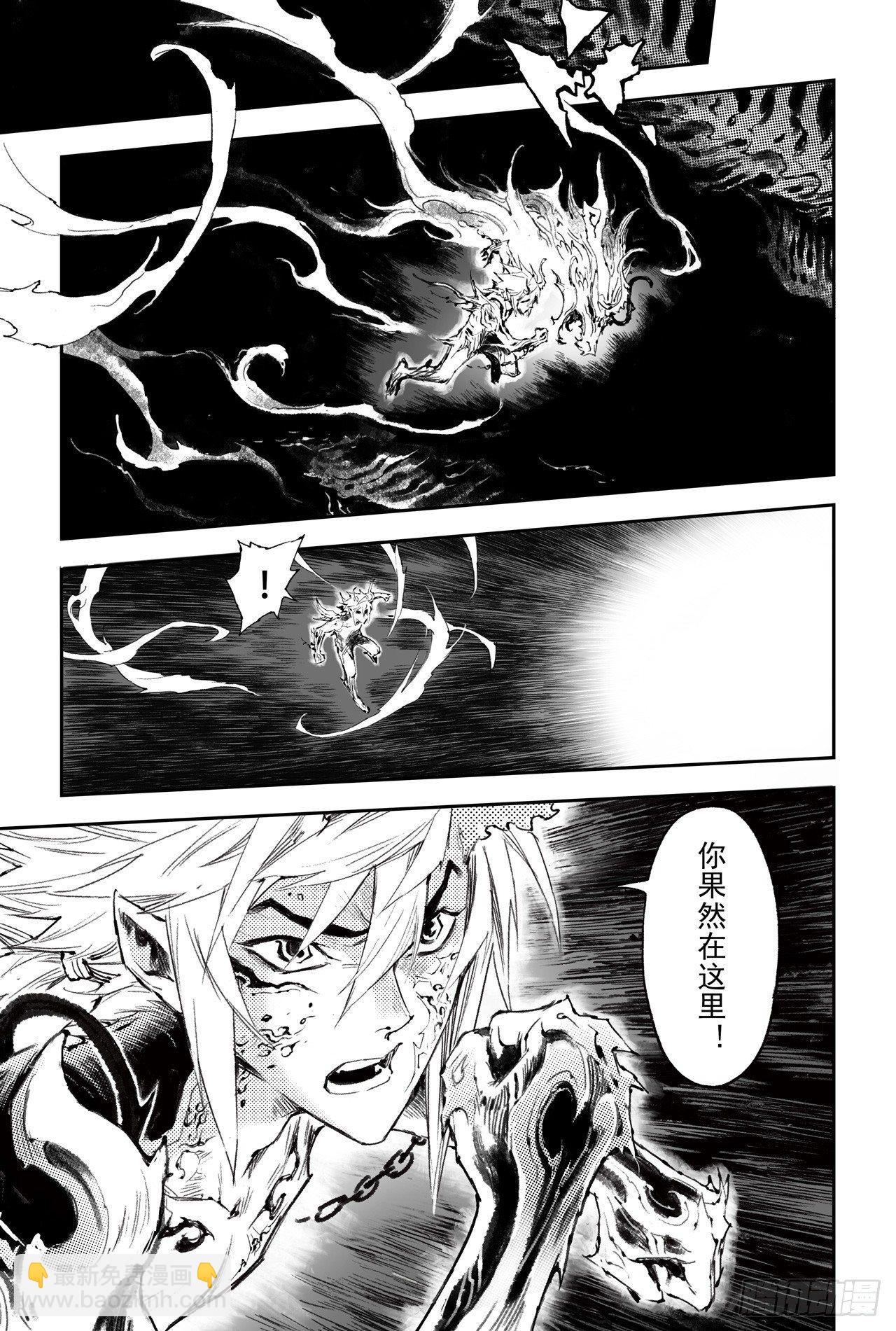 50.惊人之举3