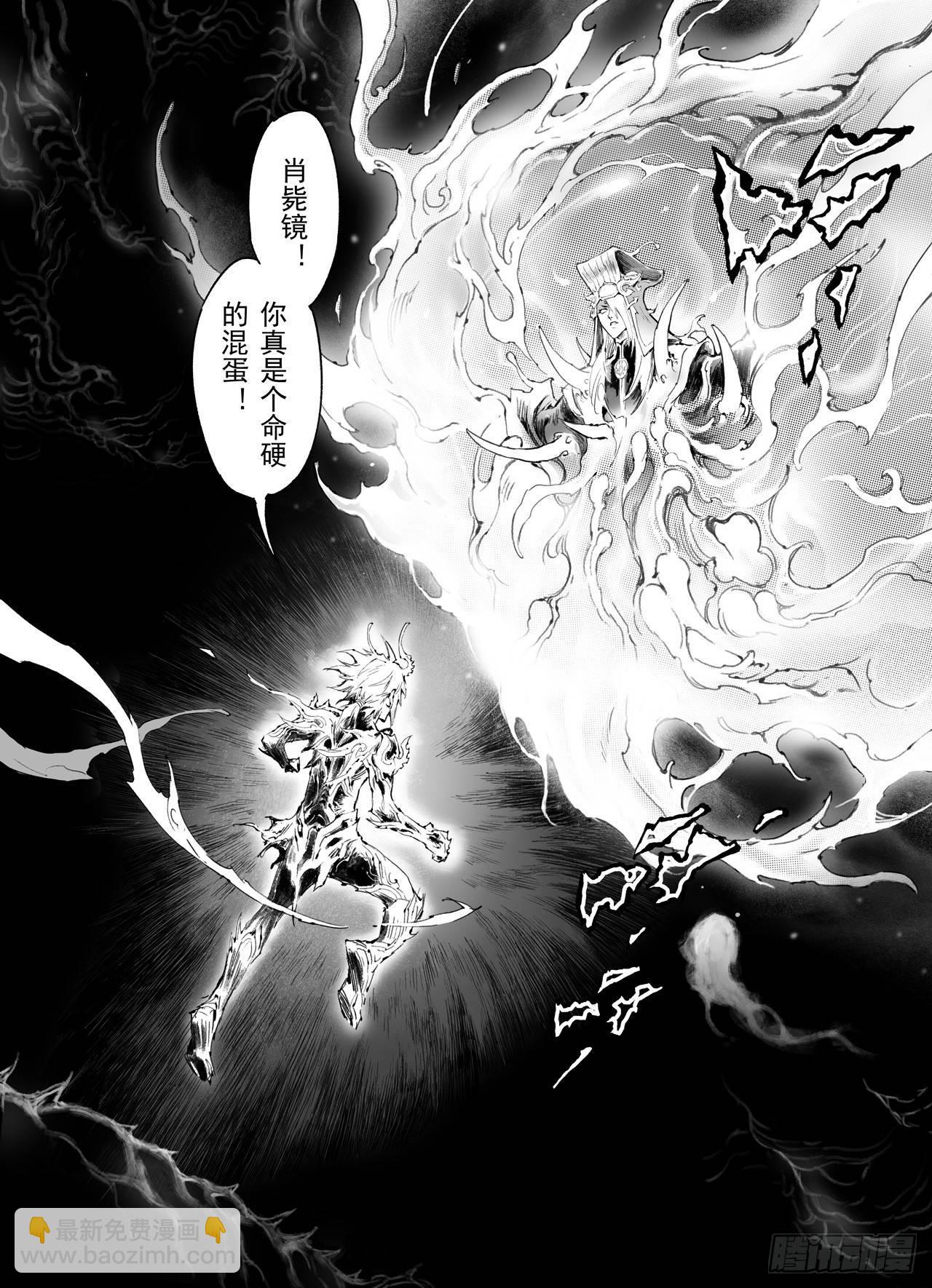 50.惊人之举4