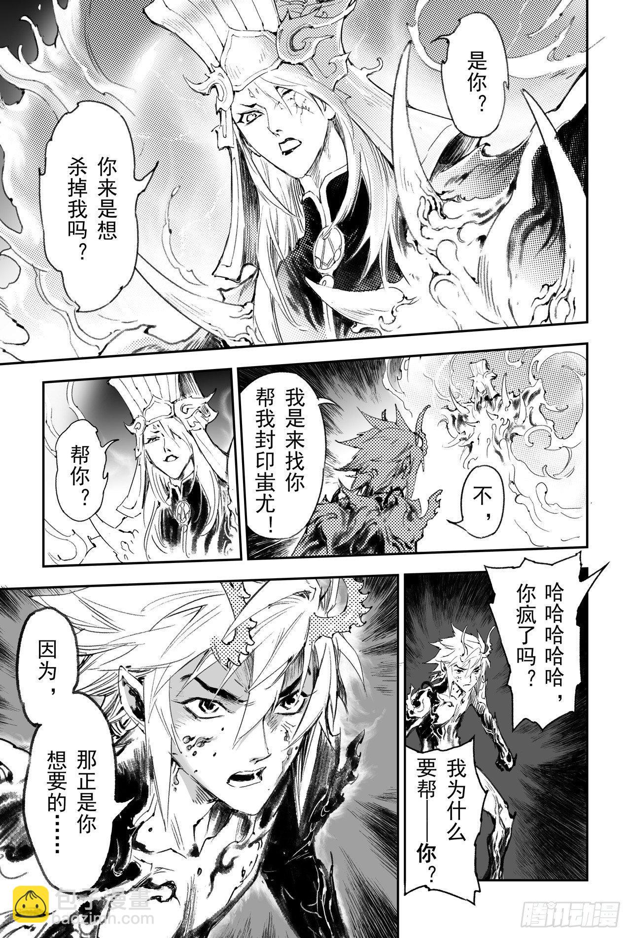 50.惊人之举5
