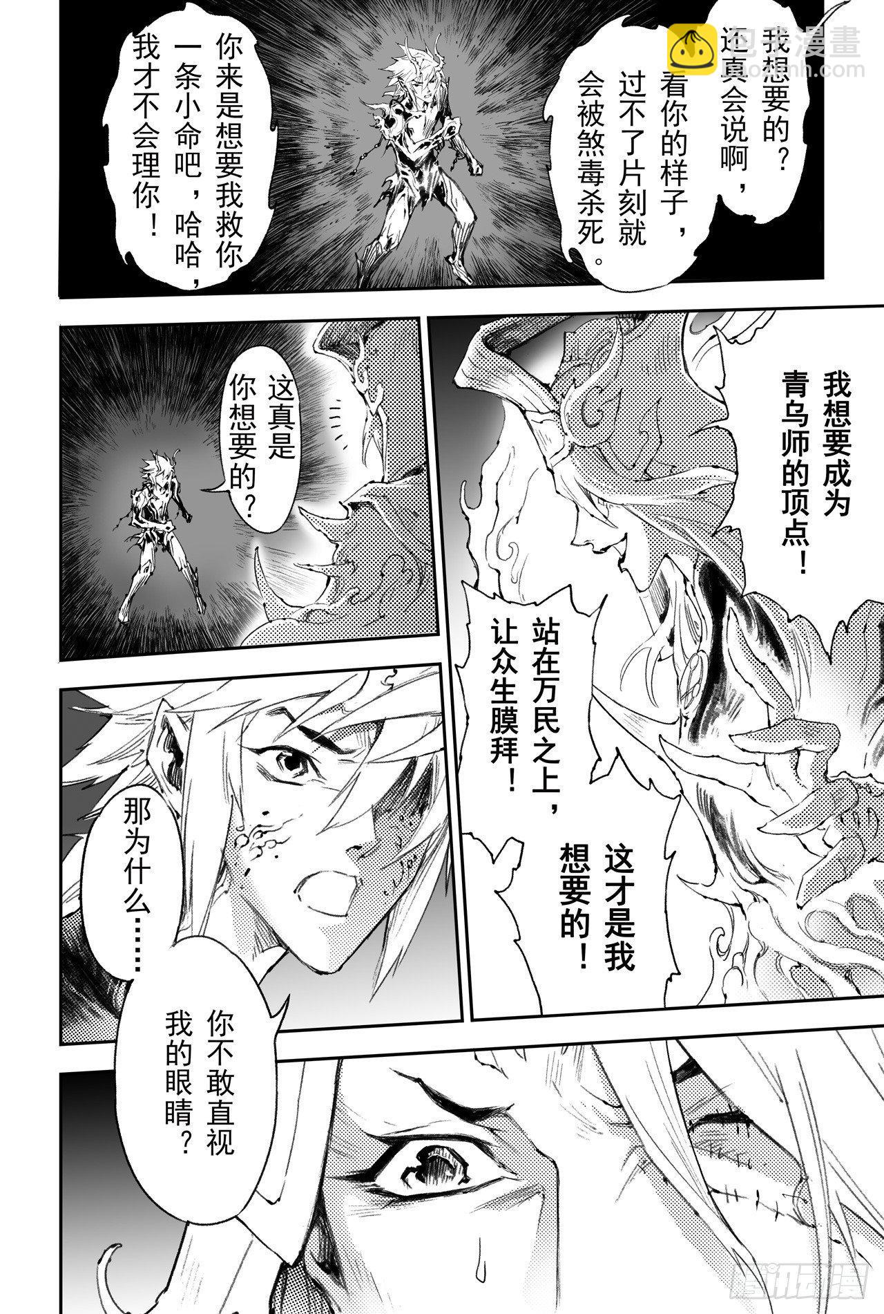 50.惊人之举6